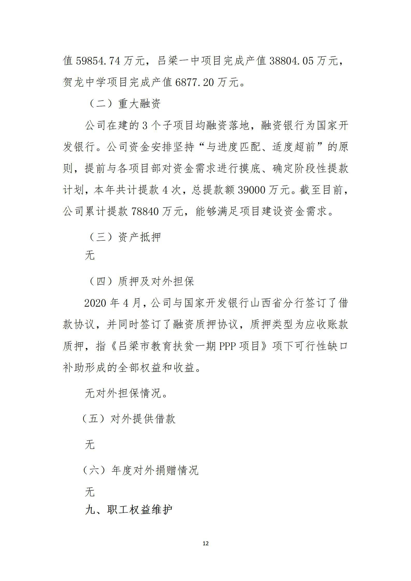 门徒娱乐·(中国区)官方网站平台