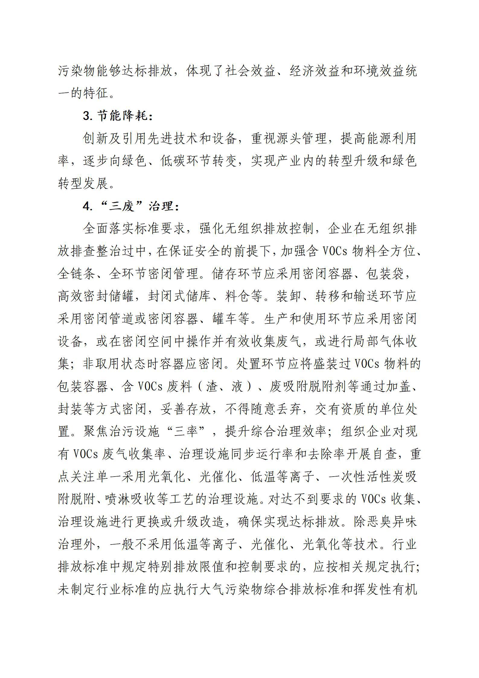 门徒娱乐·(中国区)官方网站平台