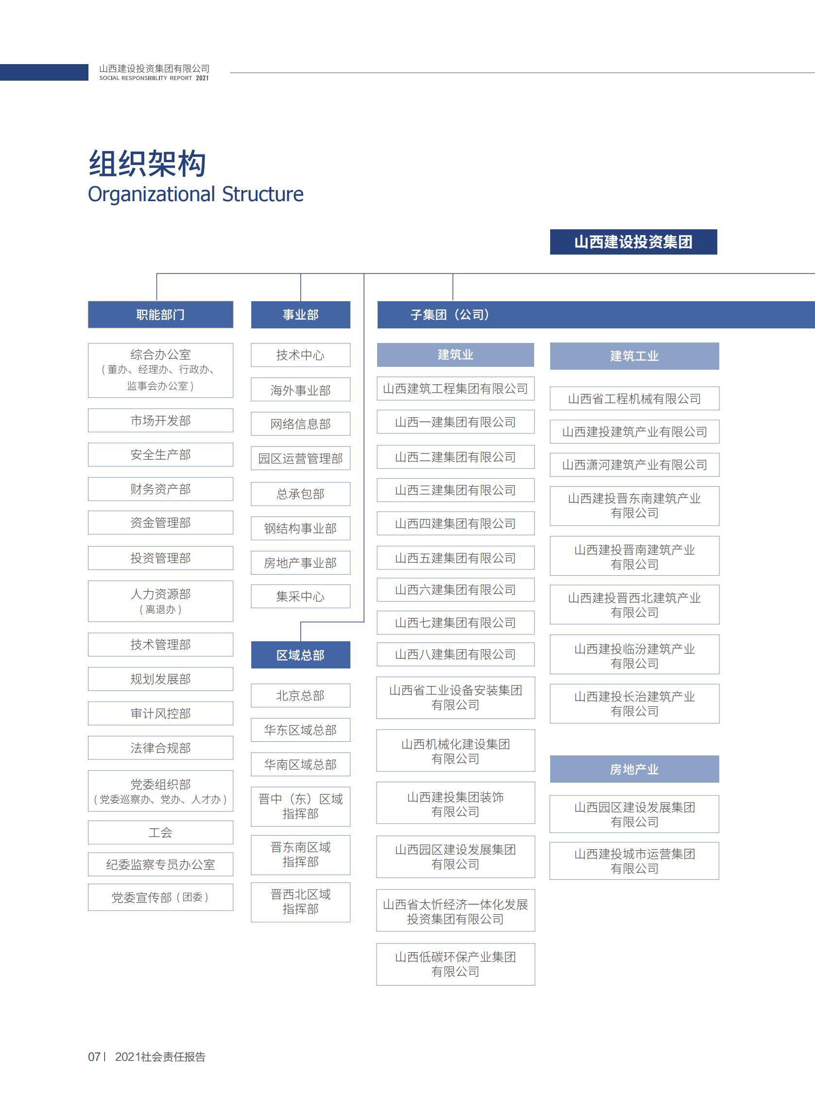 门徒娱乐·(中国区)官方网站平台