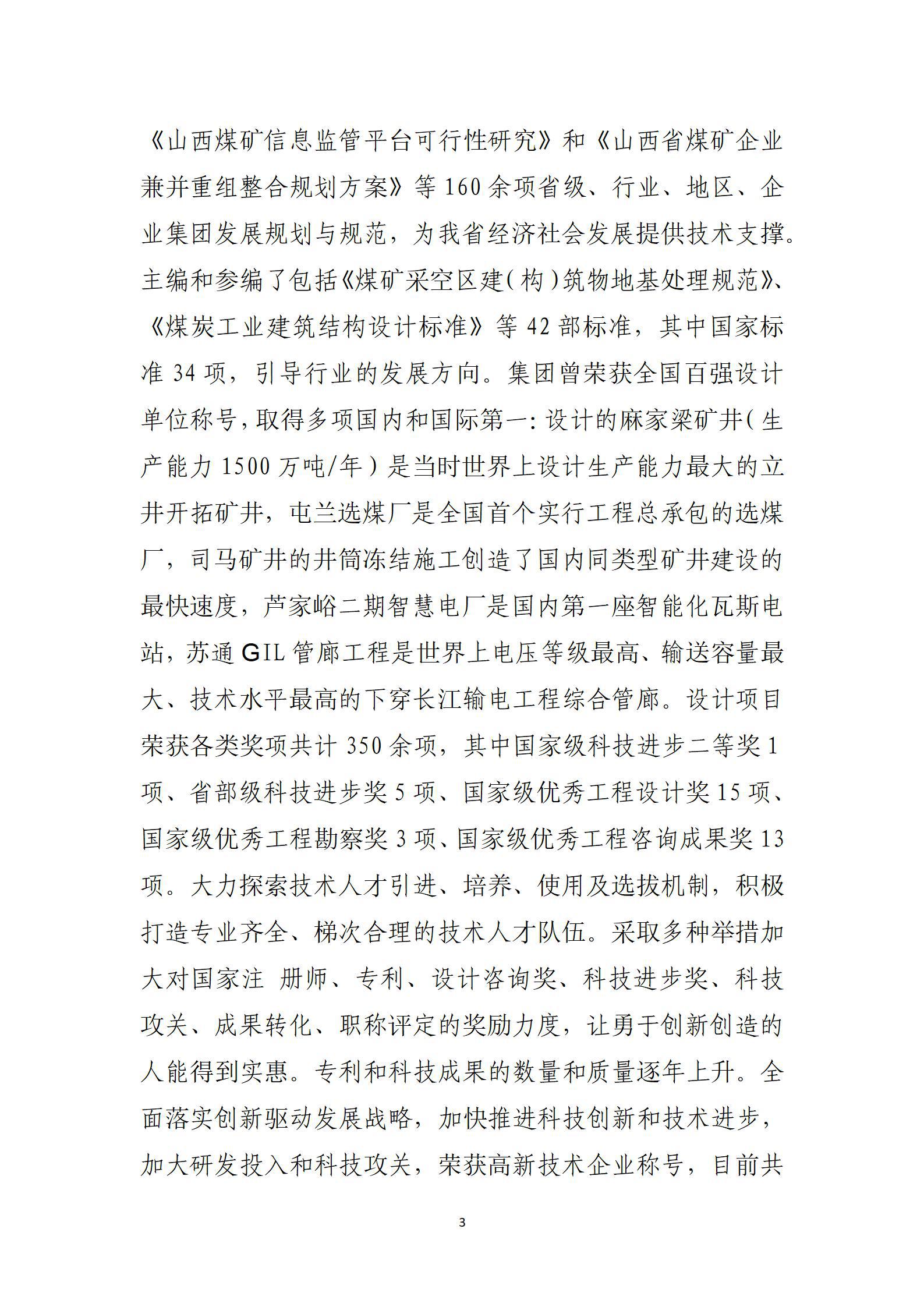 门徒娱乐·(中国区)官方网站平台