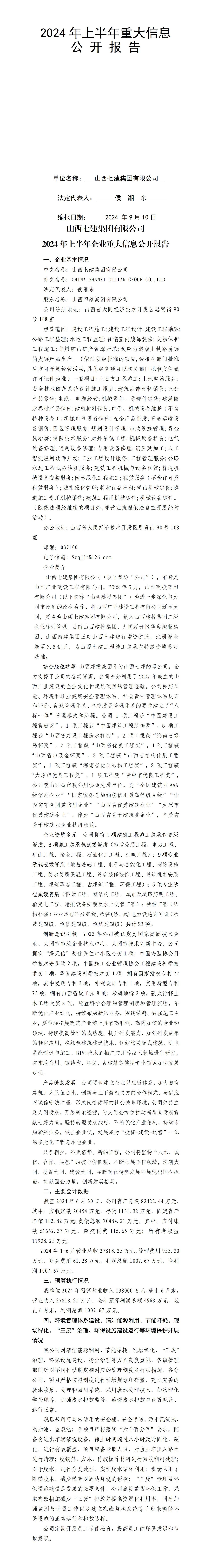 门徒娱乐·(中国区)官方网站平台