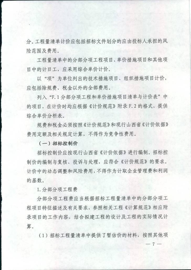 门徒娱乐·(中国区)官方网站平台