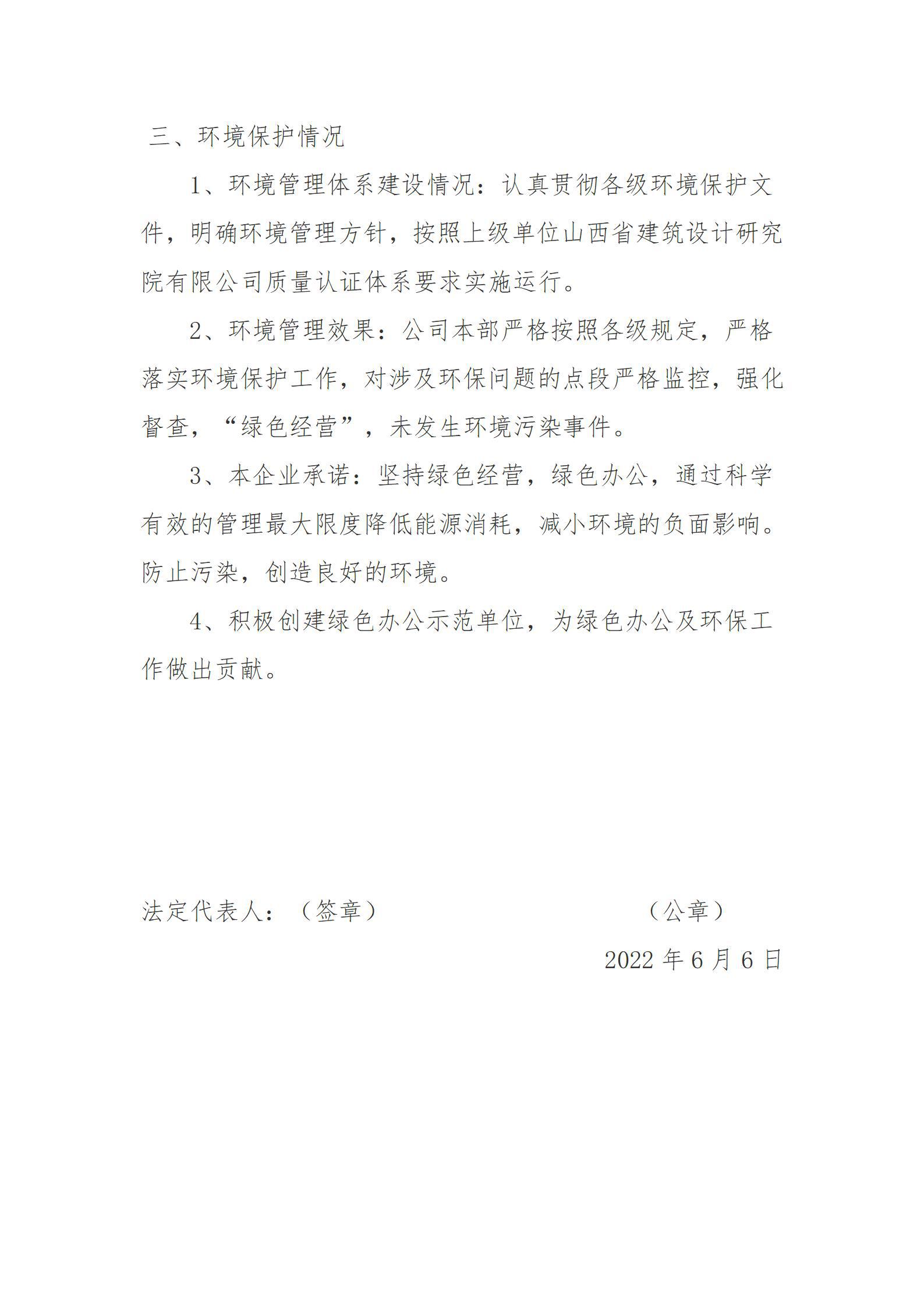 门徒娱乐·(中国区)官方网站平台