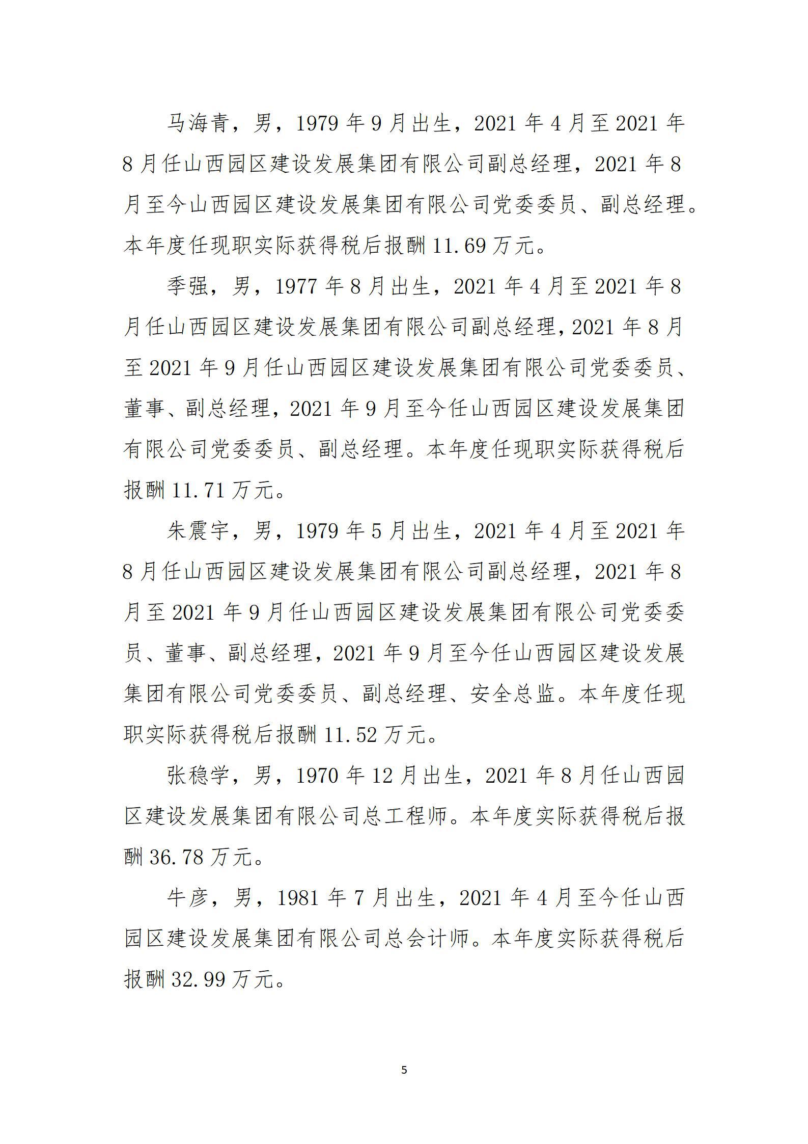 门徒娱乐·(中国区)官方网站平台