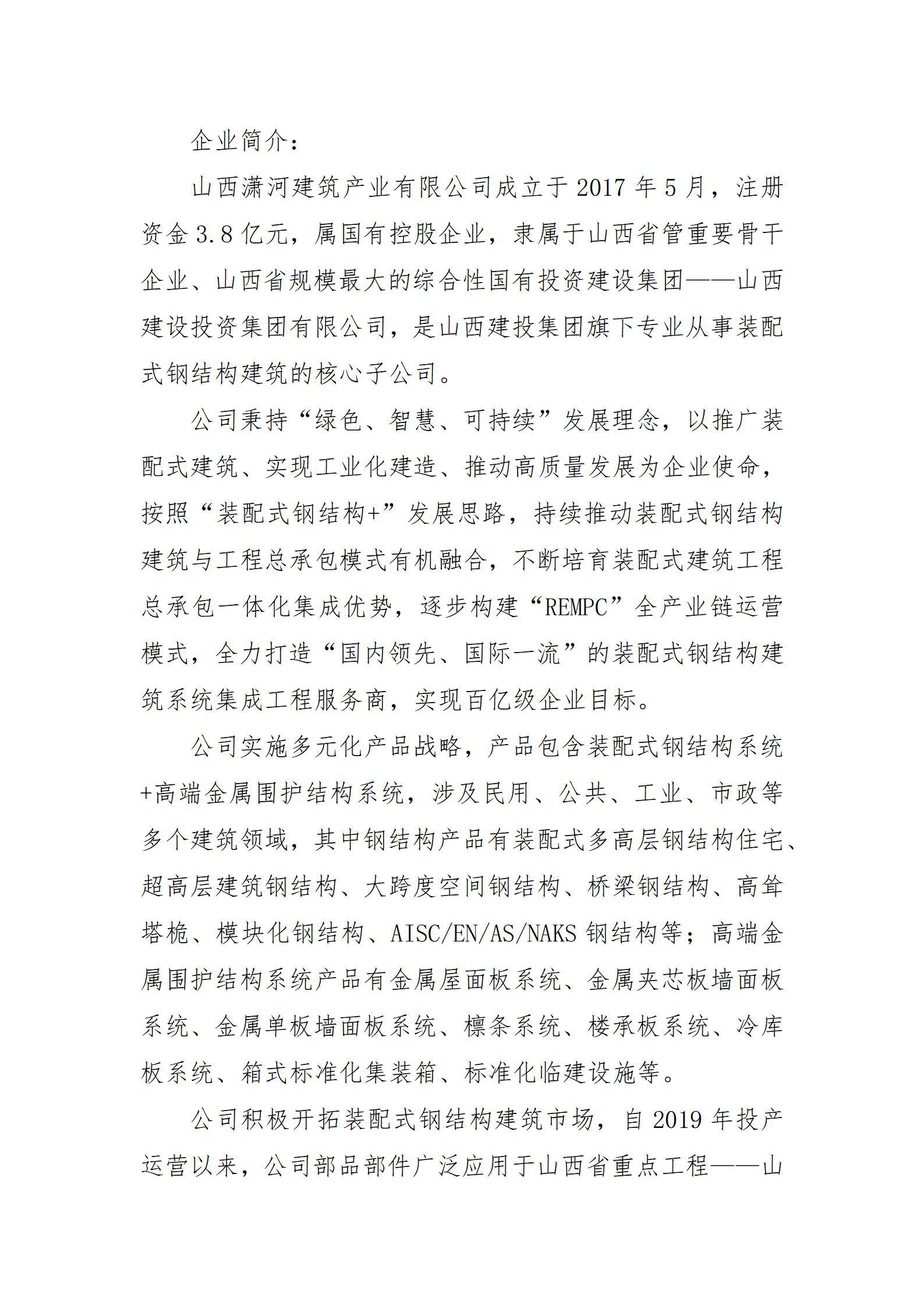 门徒娱乐·(中国区)官方网站平台