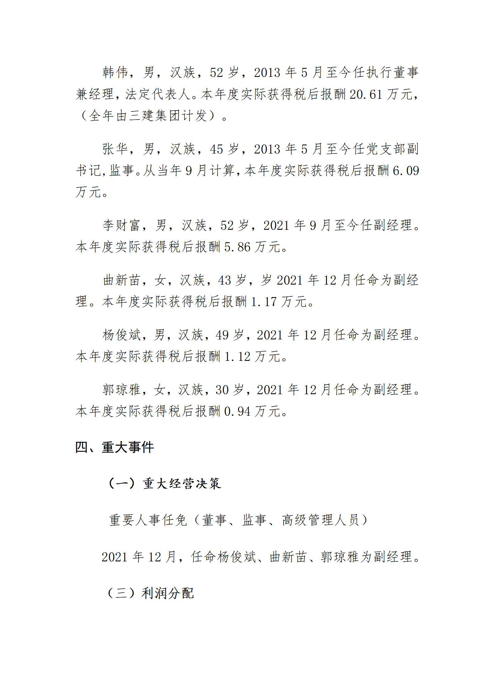 门徒娱乐·(中国区)官方网站平台