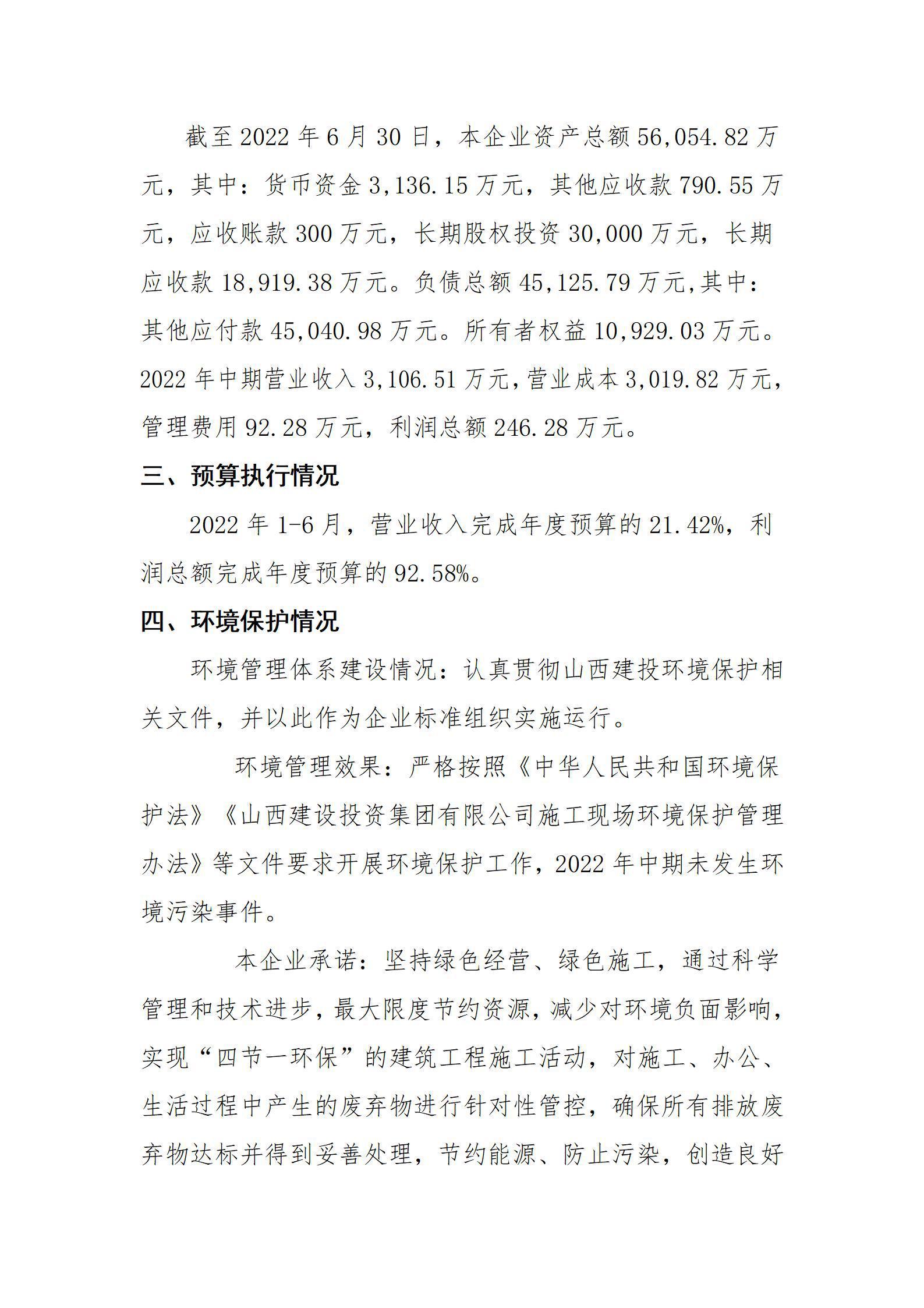 门徒娱乐·(中国区)官方网站平台