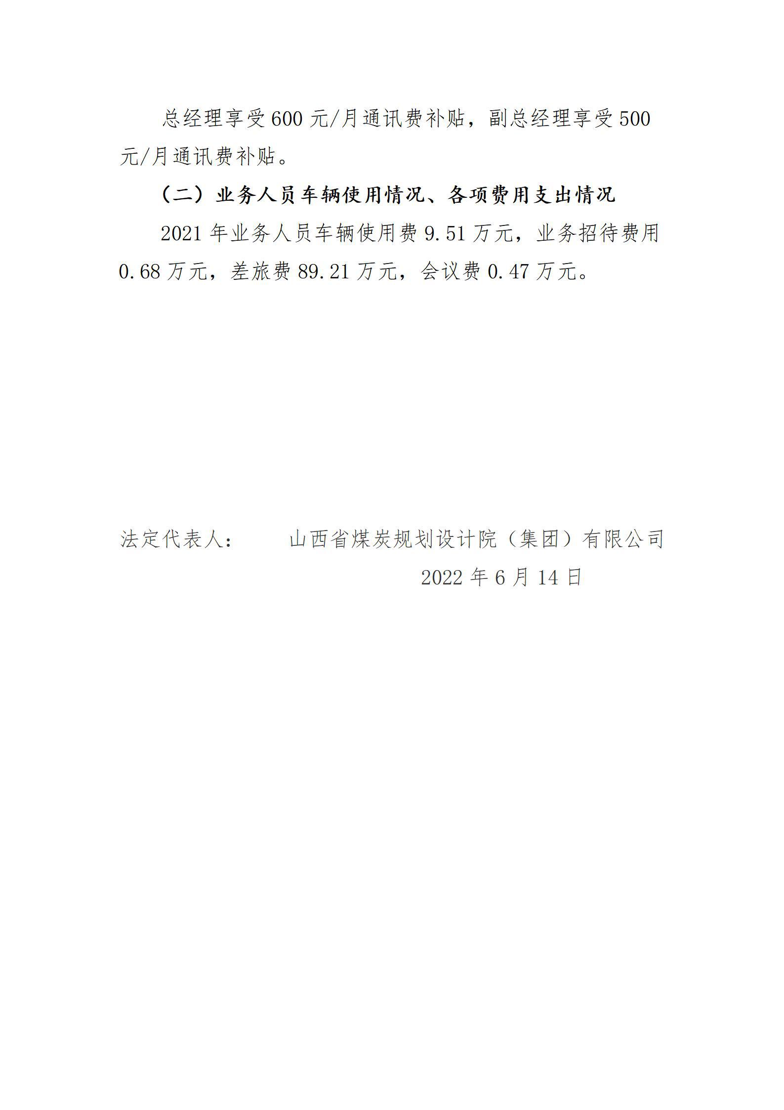 门徒娱乐·(中国区)官方网站平台