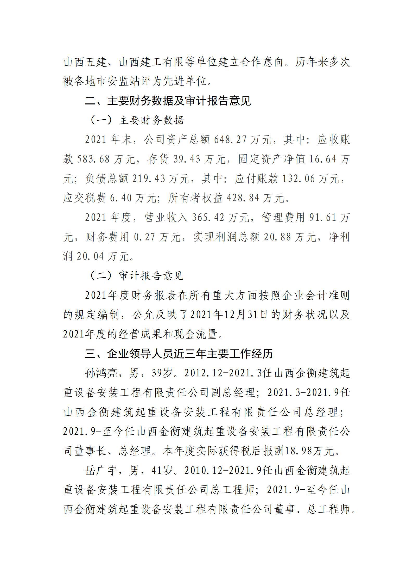 门徒娱乐·(中国区)官方网站平台