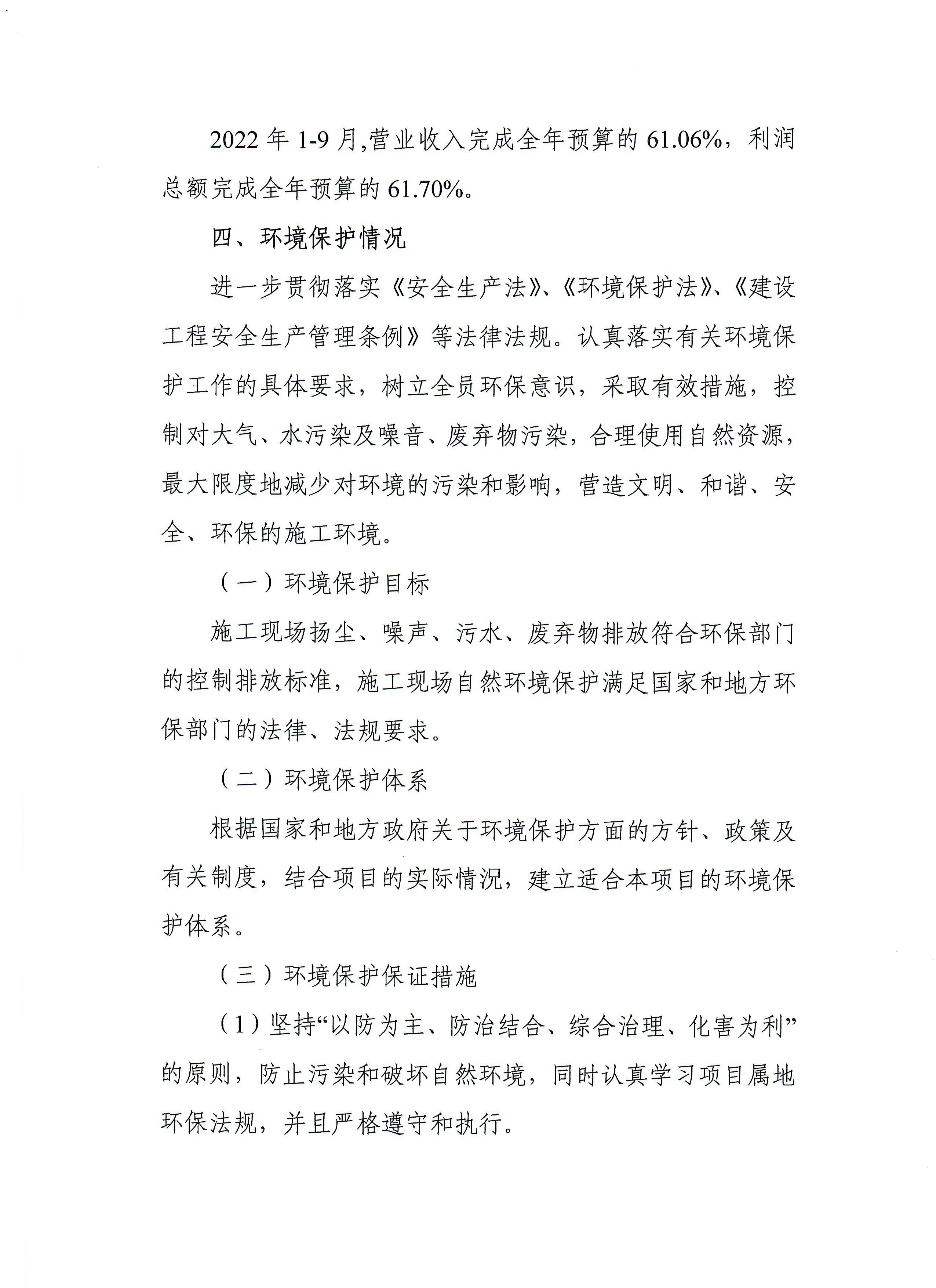 门徒娱乐·(中国区)官方网站平台