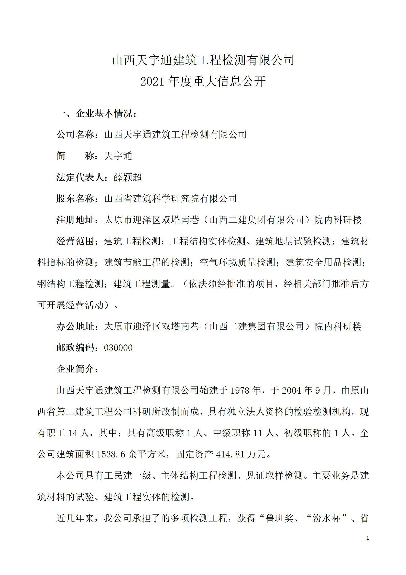 门徒娱乐·(中国区)官方网站平台