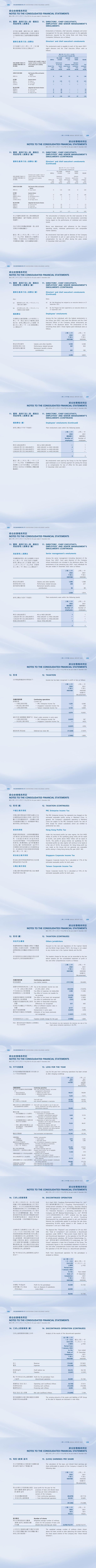 门徒娱乐·(中国区)官方网站平台
