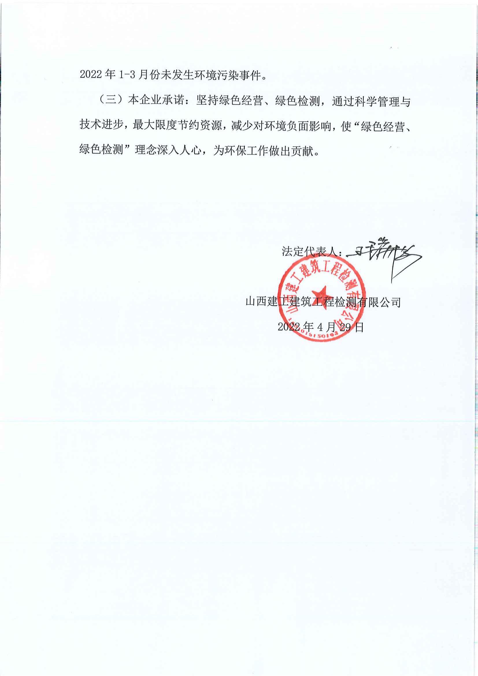 门徒娱乐·(中国区)官方网站平台