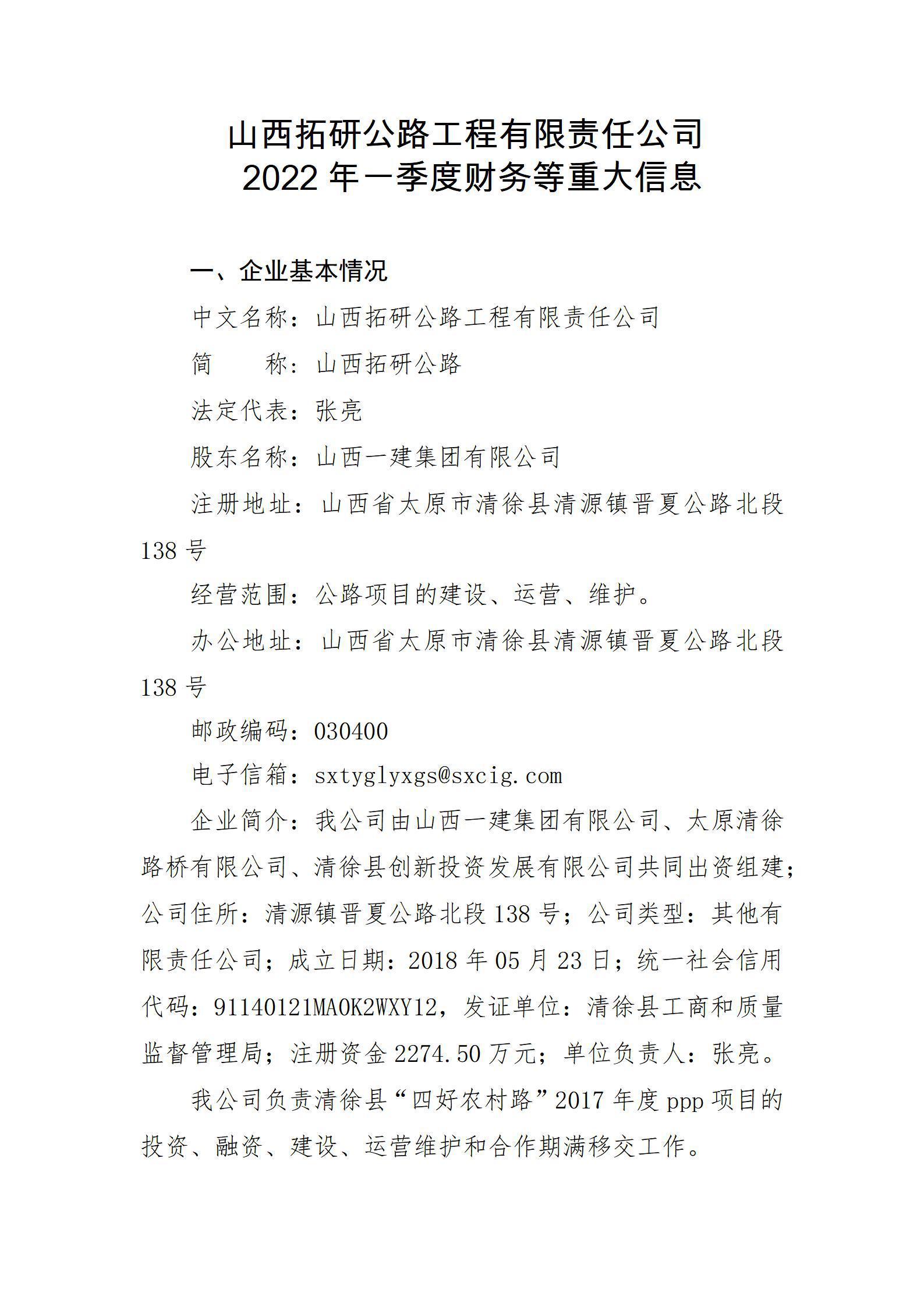 门徒娱乐·(中国区)官方网站平台