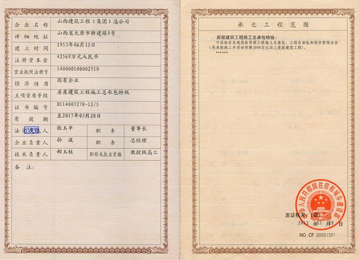 门徒娱乐·(中国区)官方网站平台
