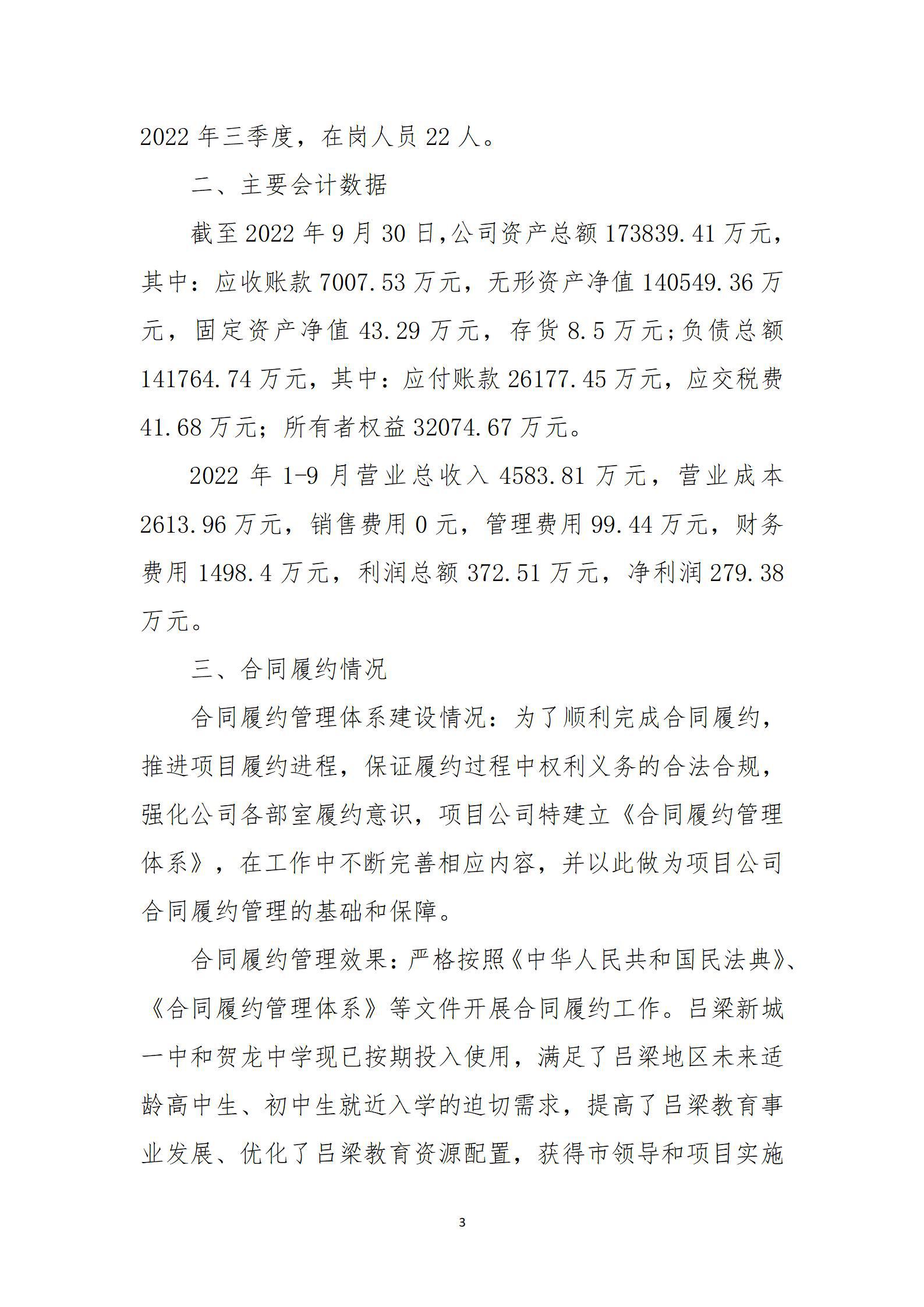门徒娱乐·(中国区)官方网站平台
