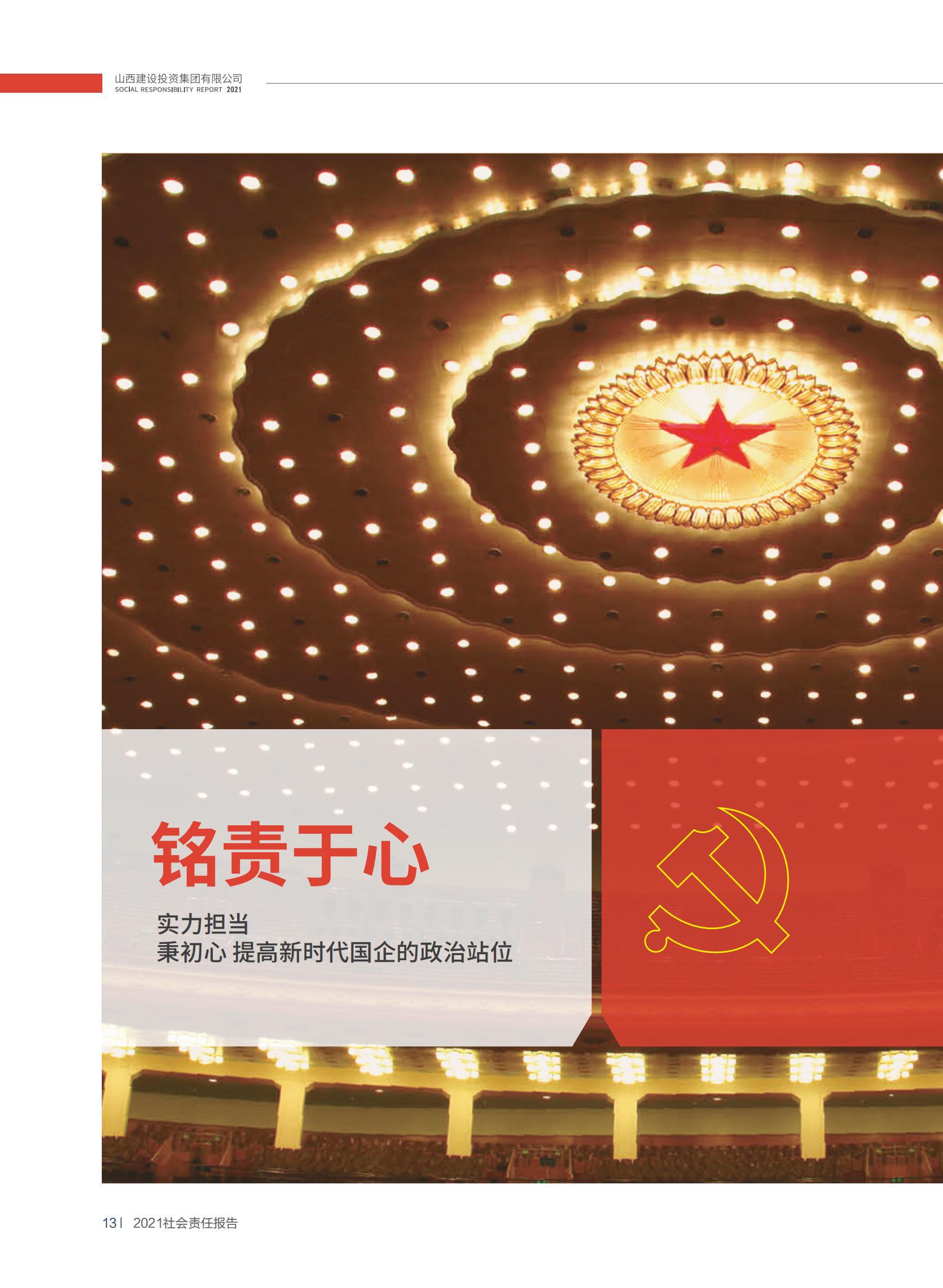 门徒娱乐·(中国区)官方网站平台