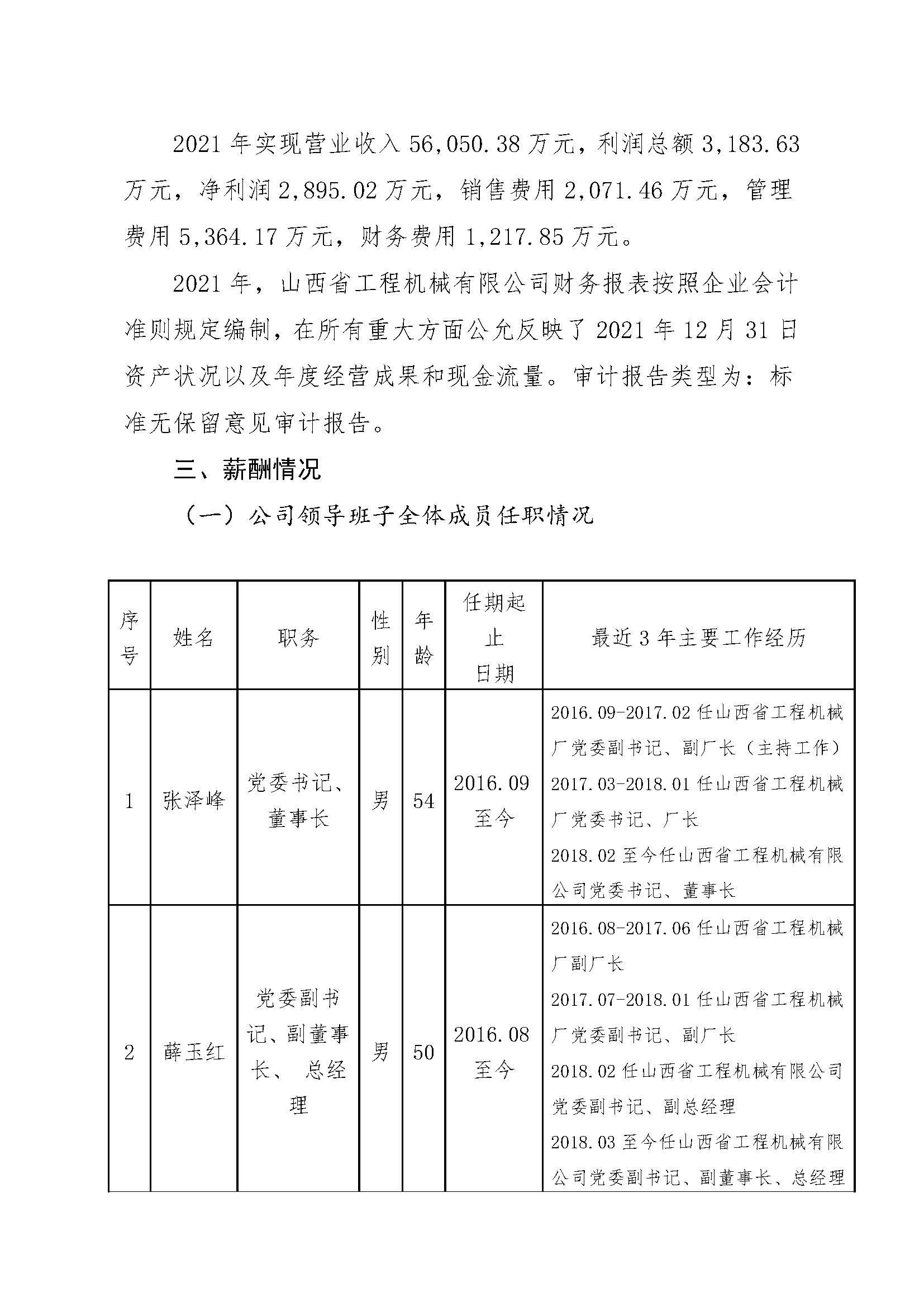 门徒娱乐·(中国区)官方网站平台
