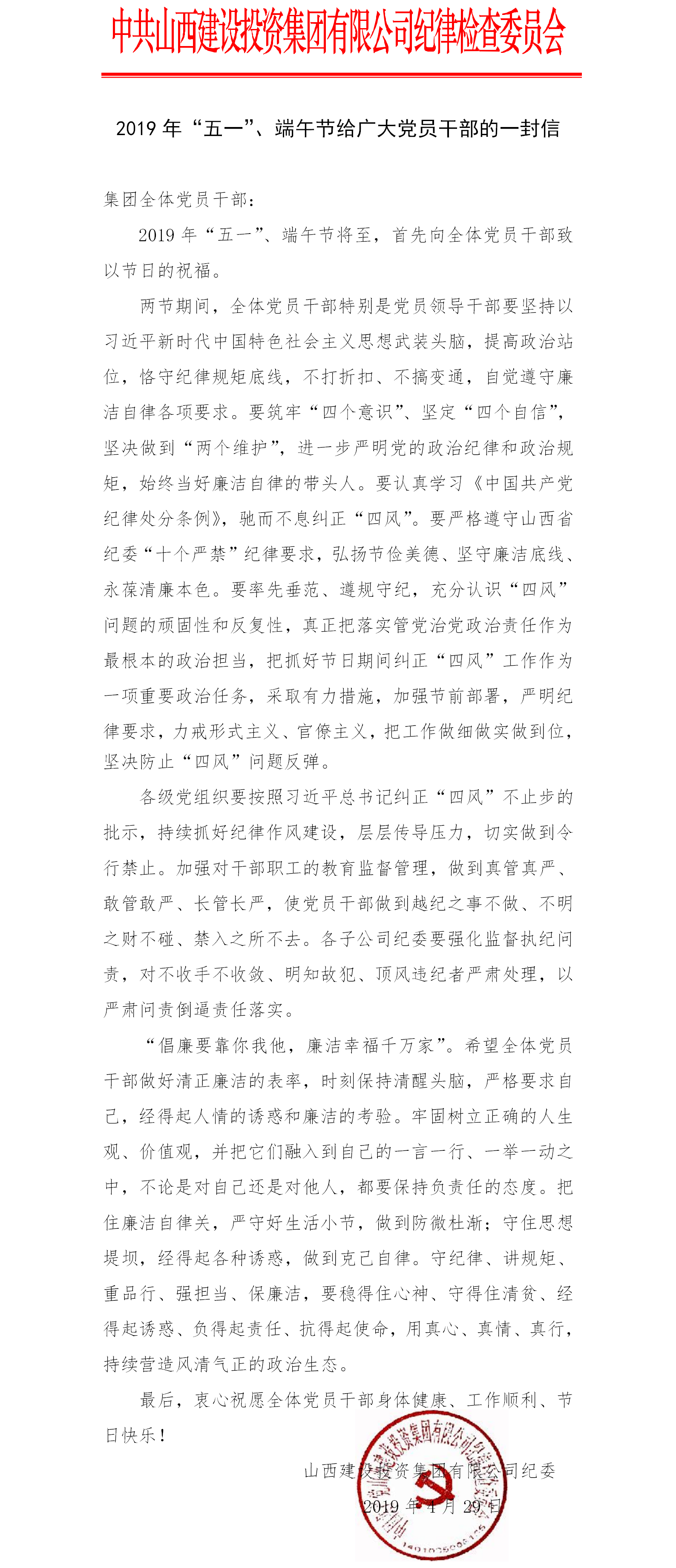 门徒娱乐·(中国区)官方网站平台