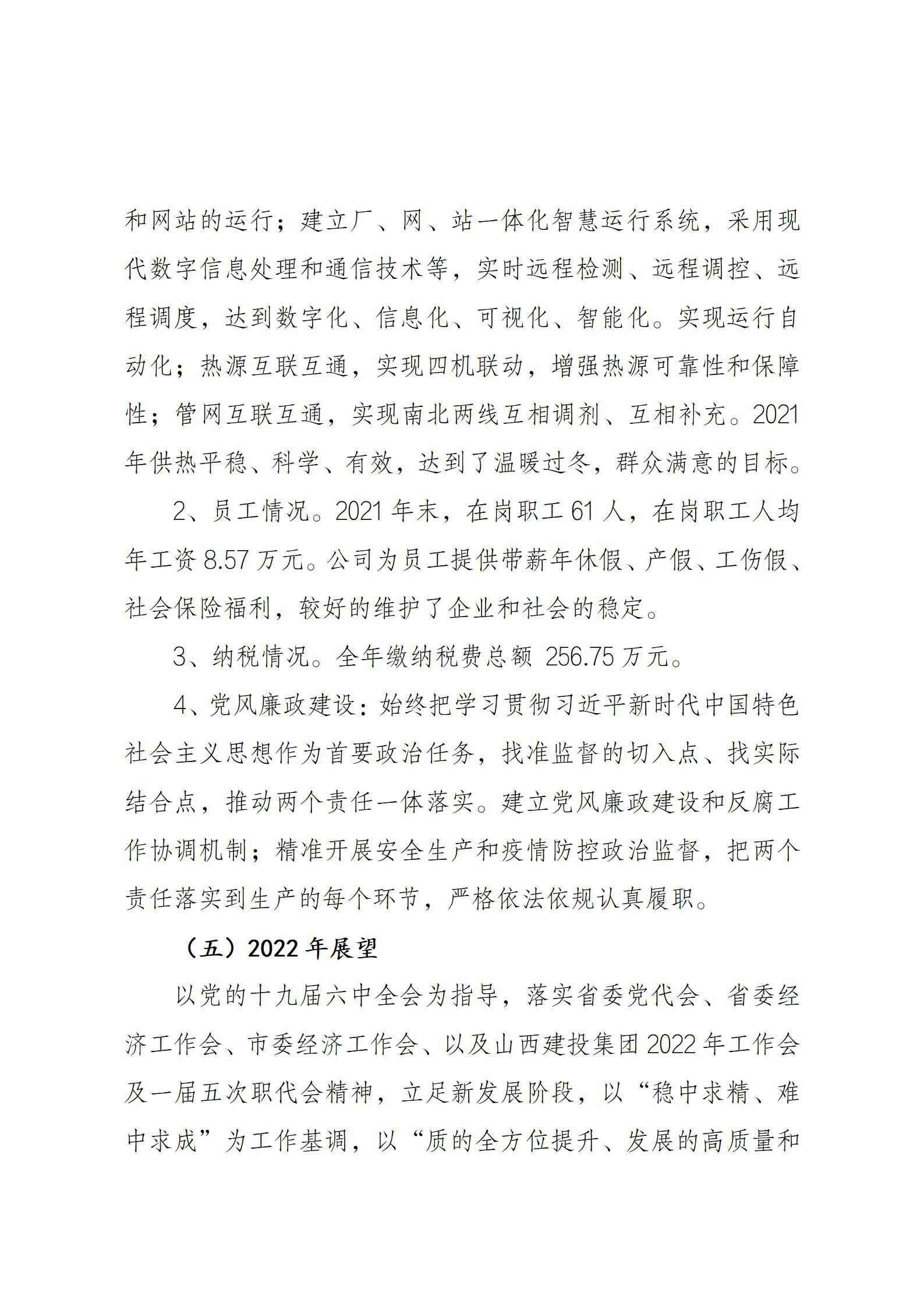 门徒娱乐·(中国区)官方网站平台