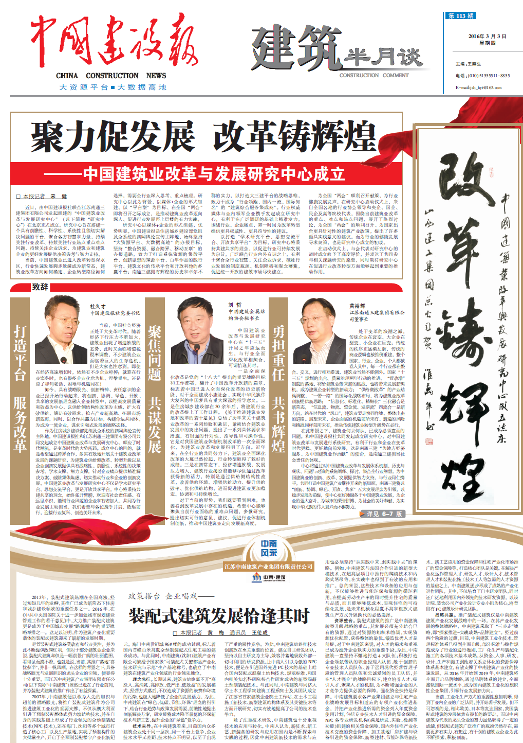 门徒娱乐·(中国区)官方网站平台