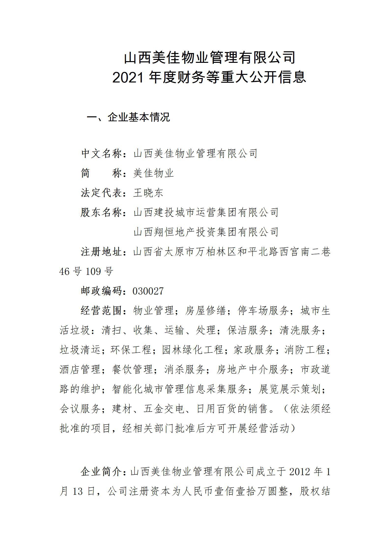 门徒娱乐·(中国区)官方网站平台