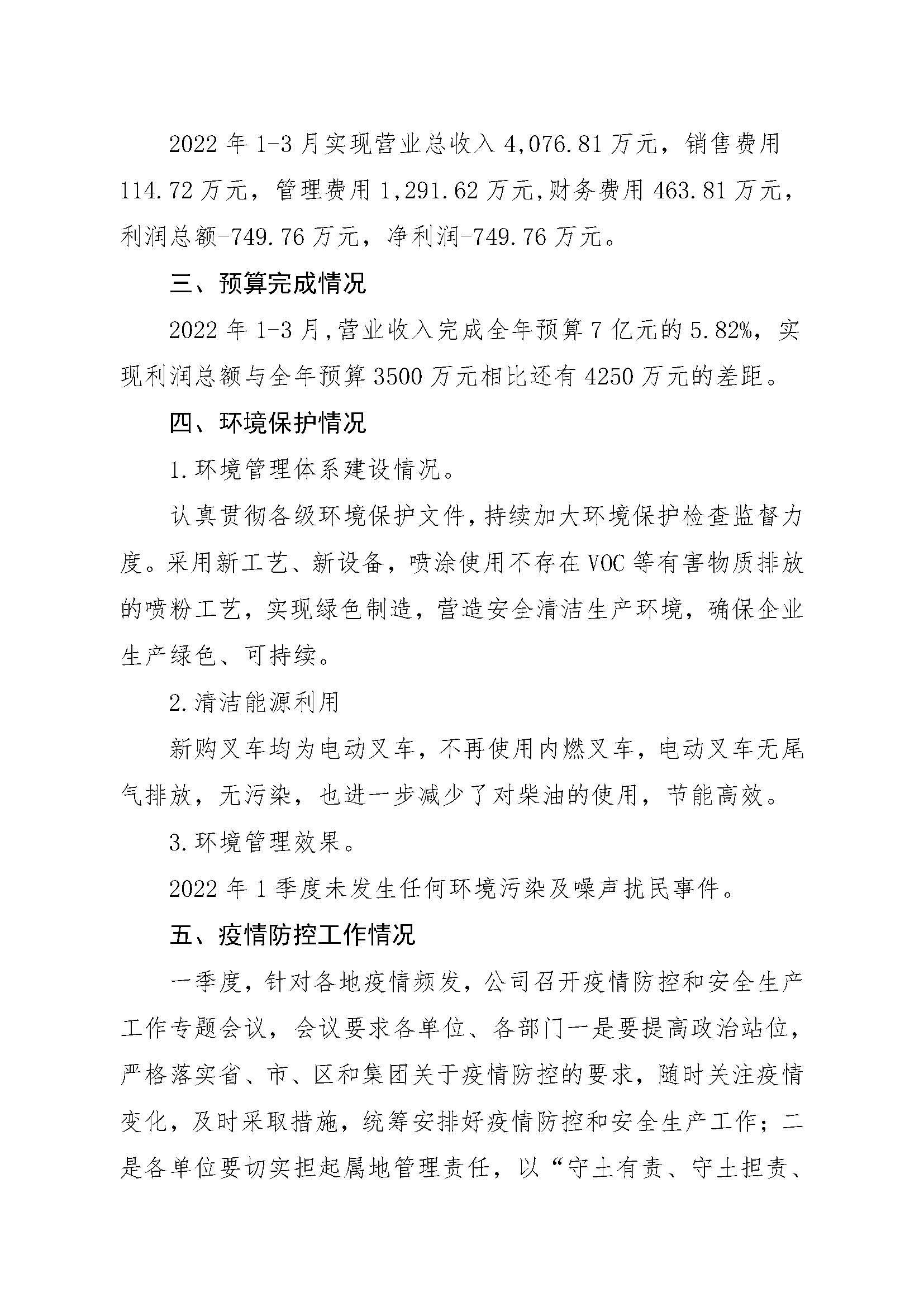 门徒娱乐·(中国区)官方网站平台