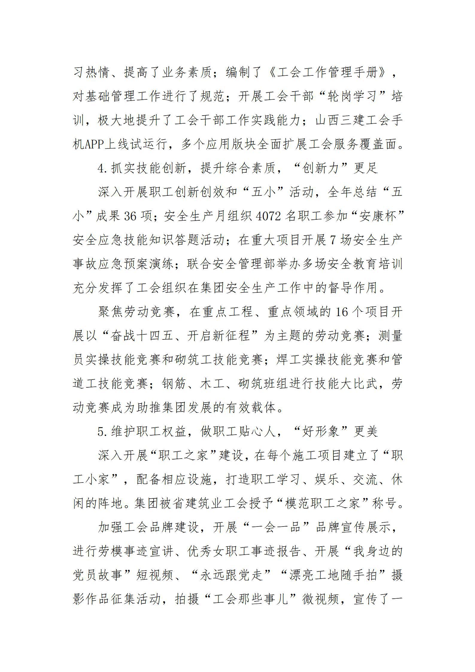 门徒娱乐·(中国区)官方网站平台