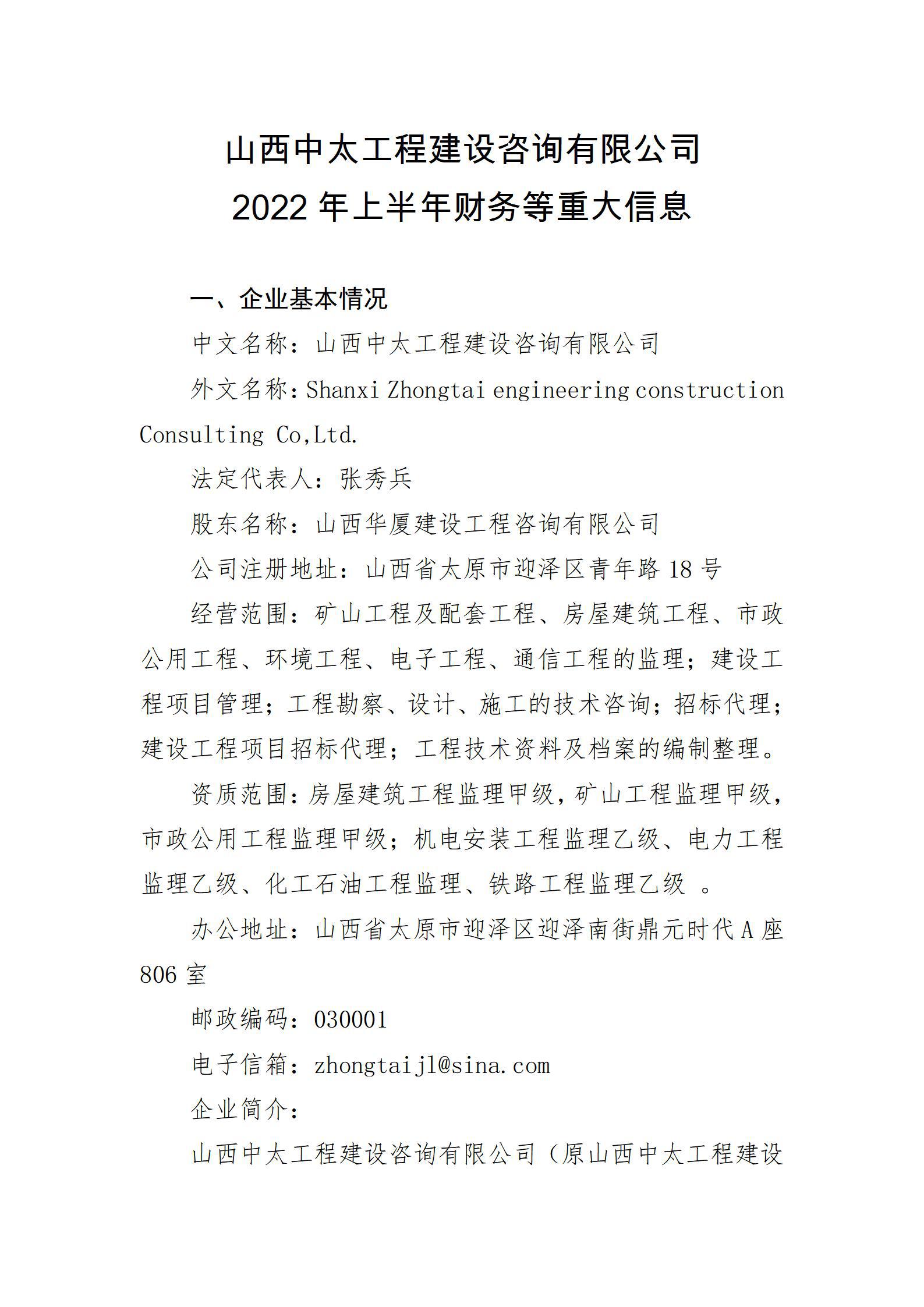 门徒娱乐·(中国区)官方网站平台