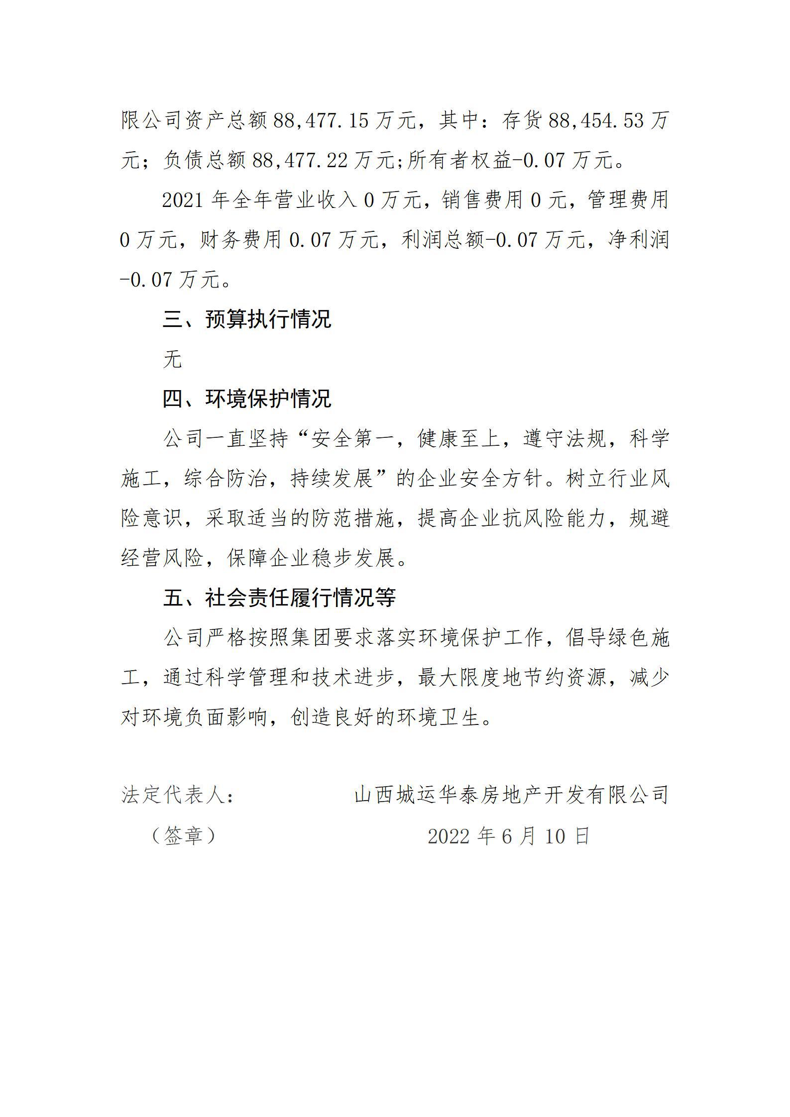 门徒娱乐·(中国区)官方网站平台