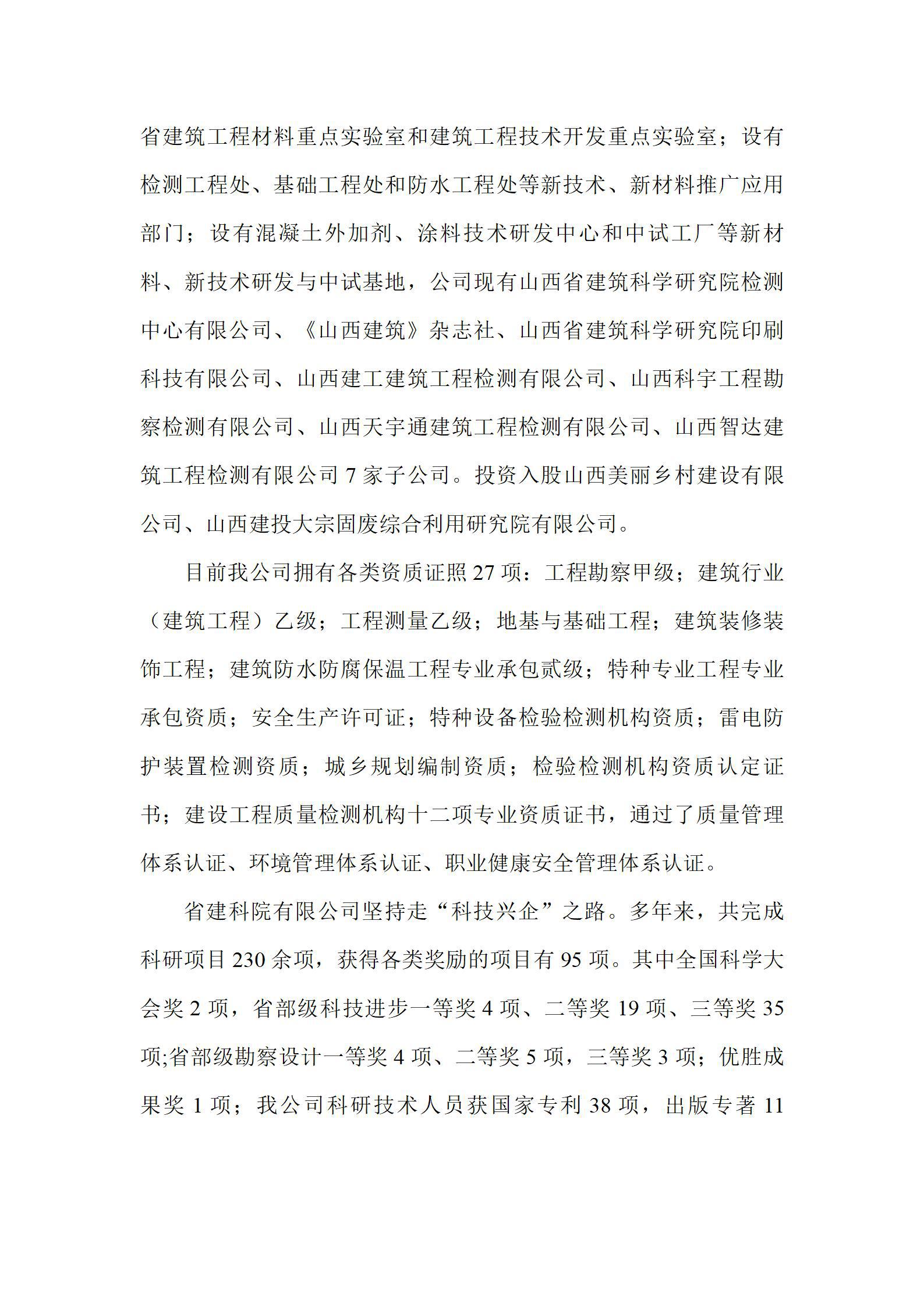 门徒娱乐·(中国区)官方网站平台