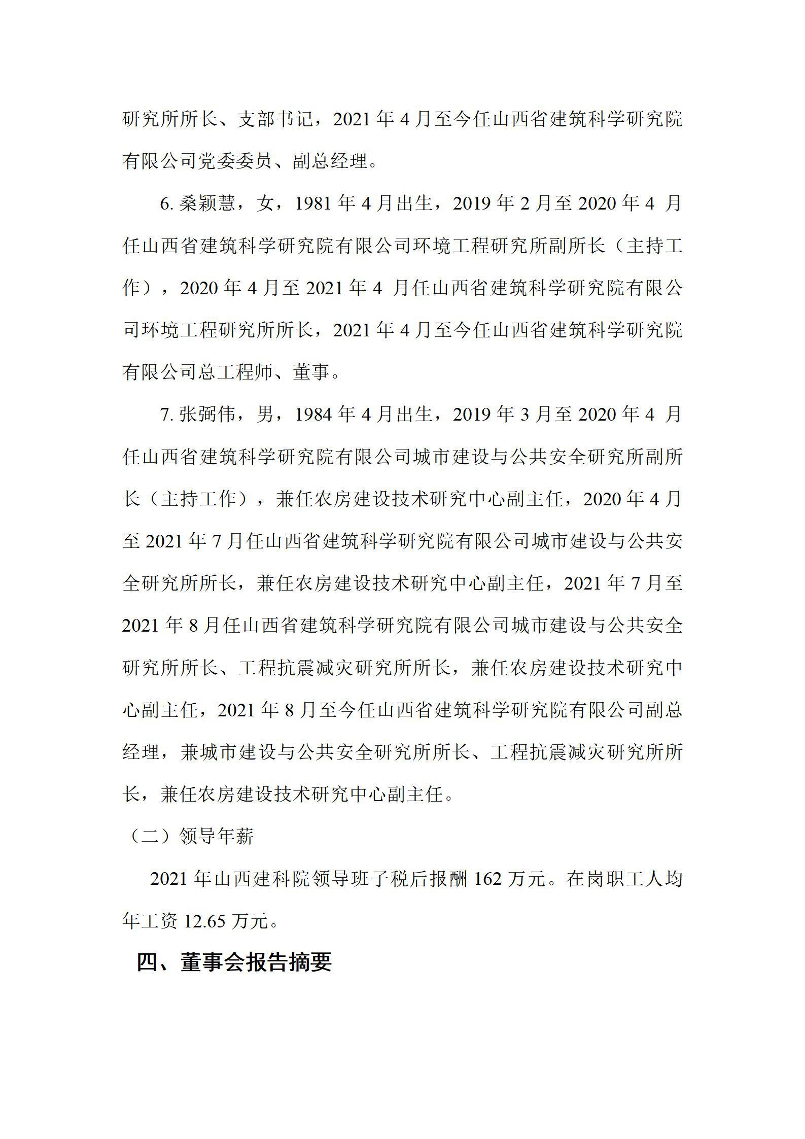 门徒娱乐·(中国区)官方网站平台