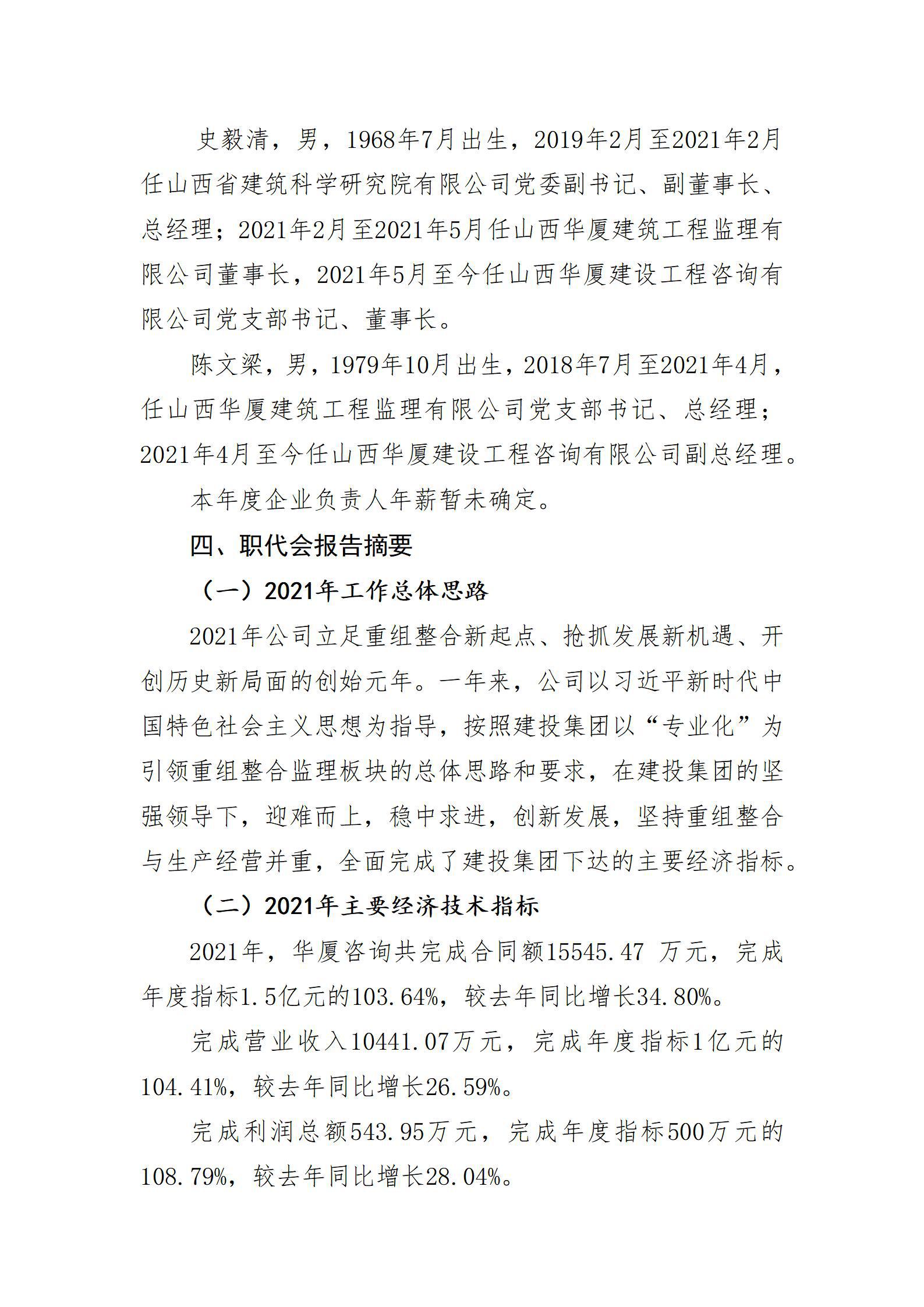 门徒娱乐·(中国区)官方网站平台