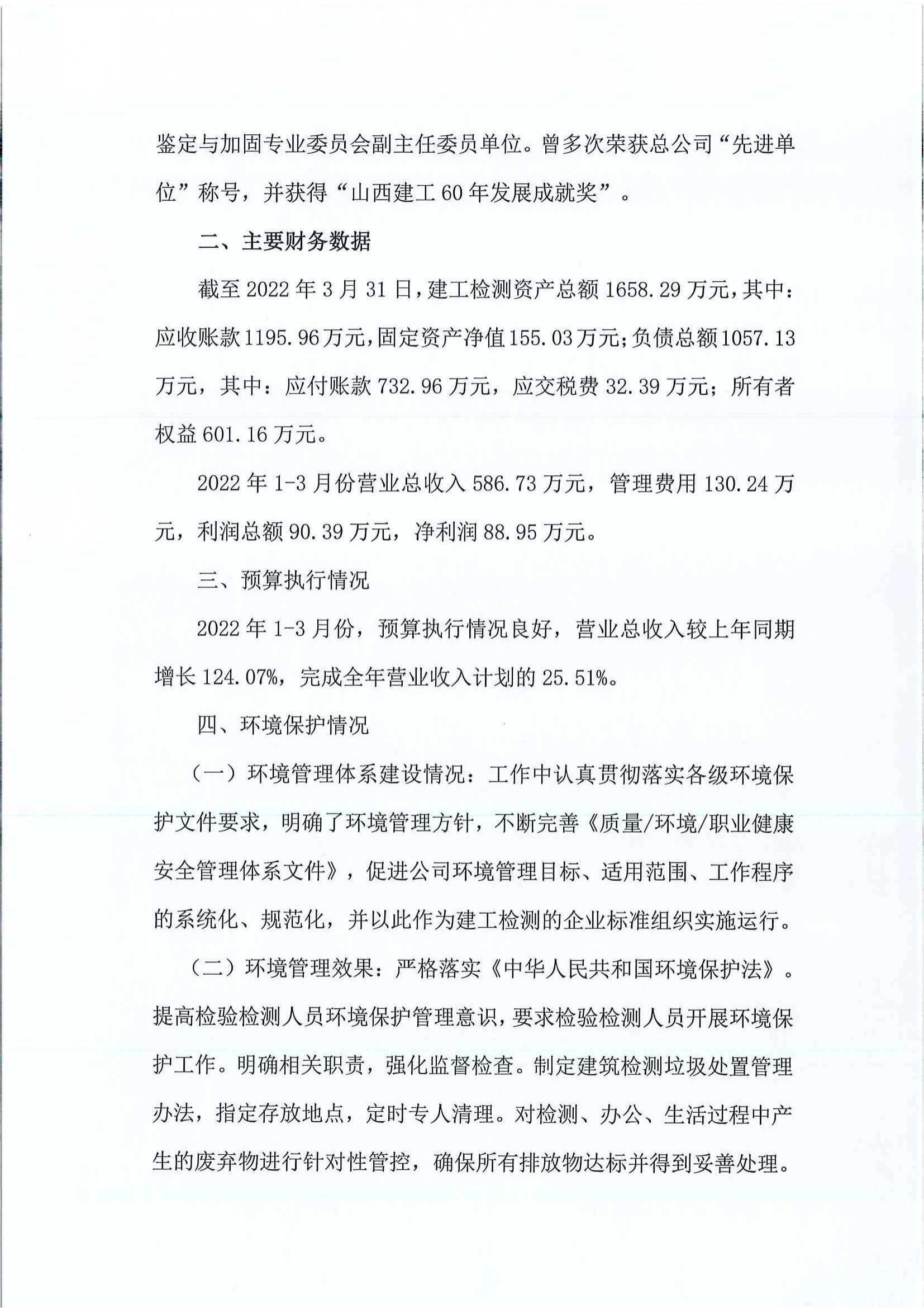 门徒娱乐·(中国区)官方网站平台