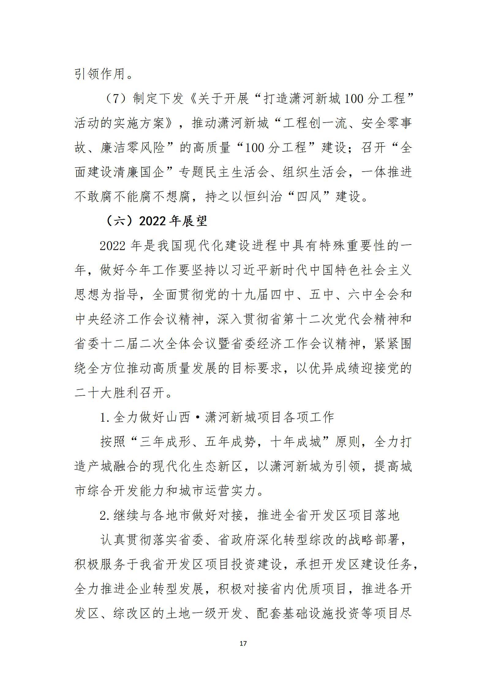门徒娱乐·(中国区)官方网站平台