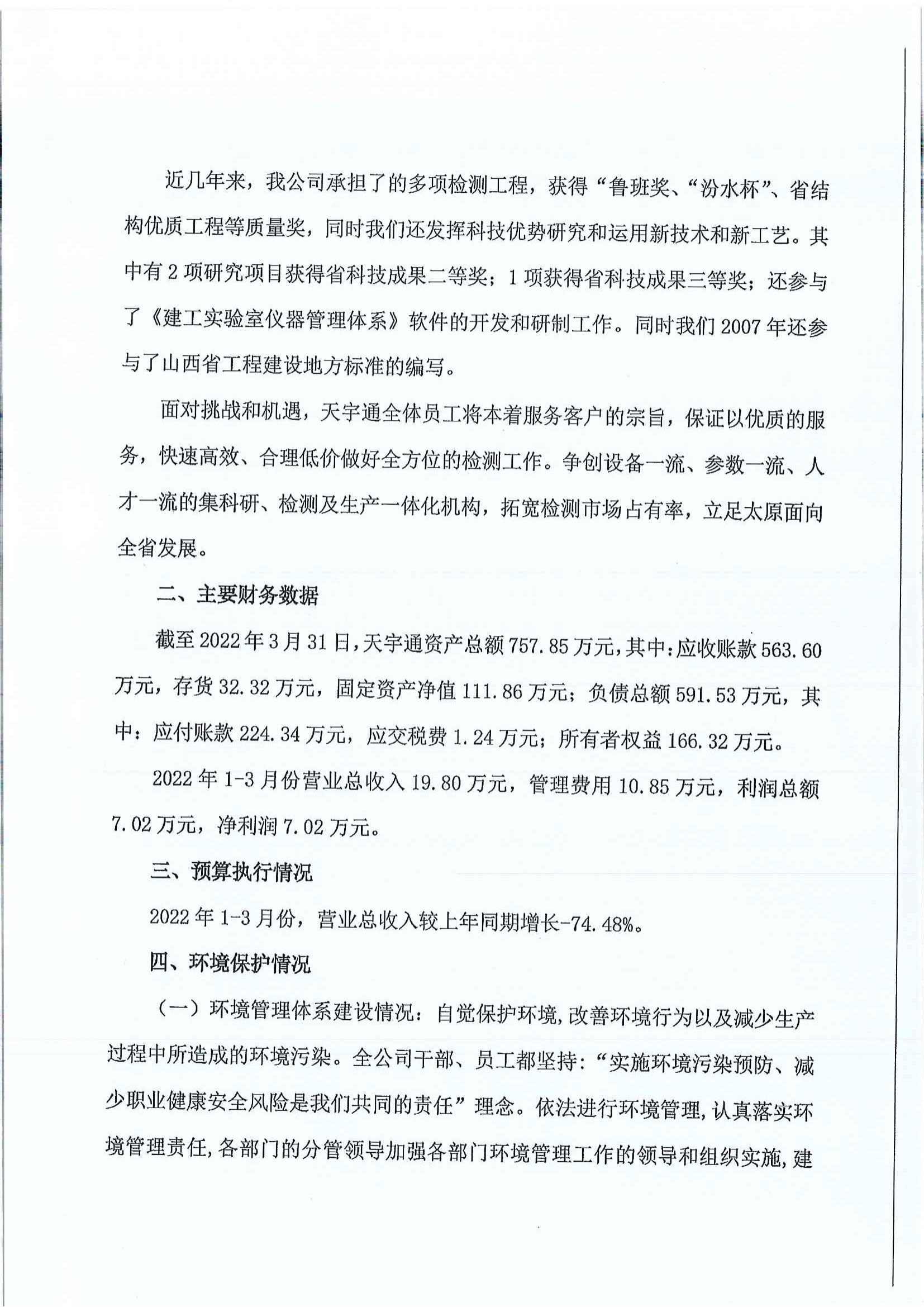 门徒娱乐·(中国区)官方网站平台