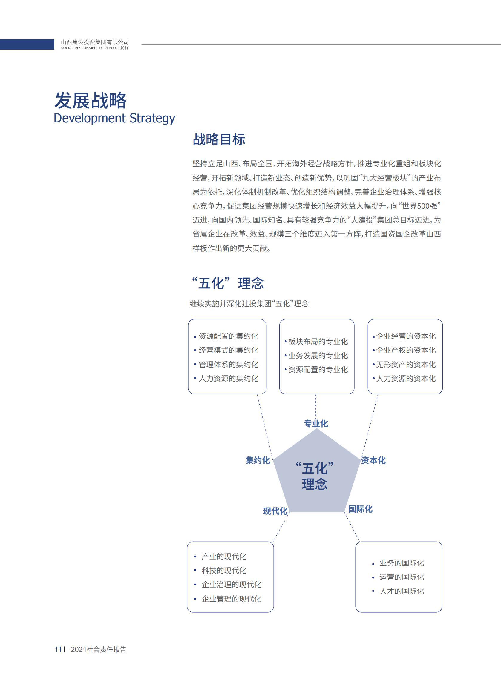门徒娱乐·(中国区)官方网站平台