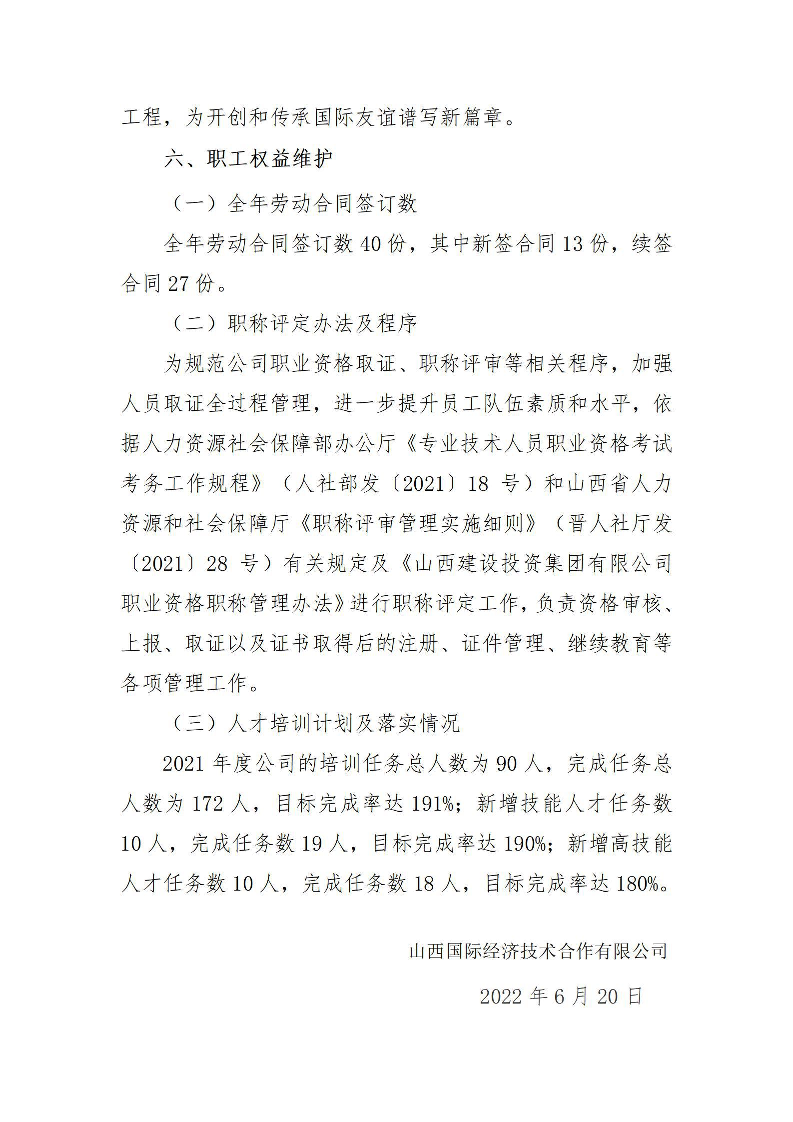 门徒娱乐·(中国区)官方网站平台