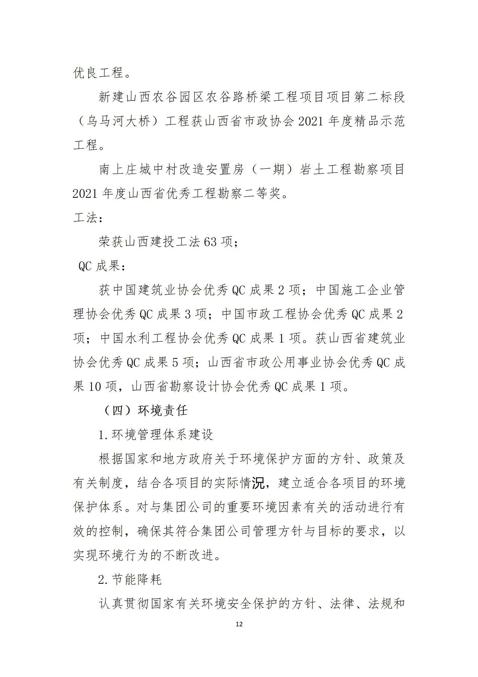 门徒娱乐·(中国区)官方网站平台