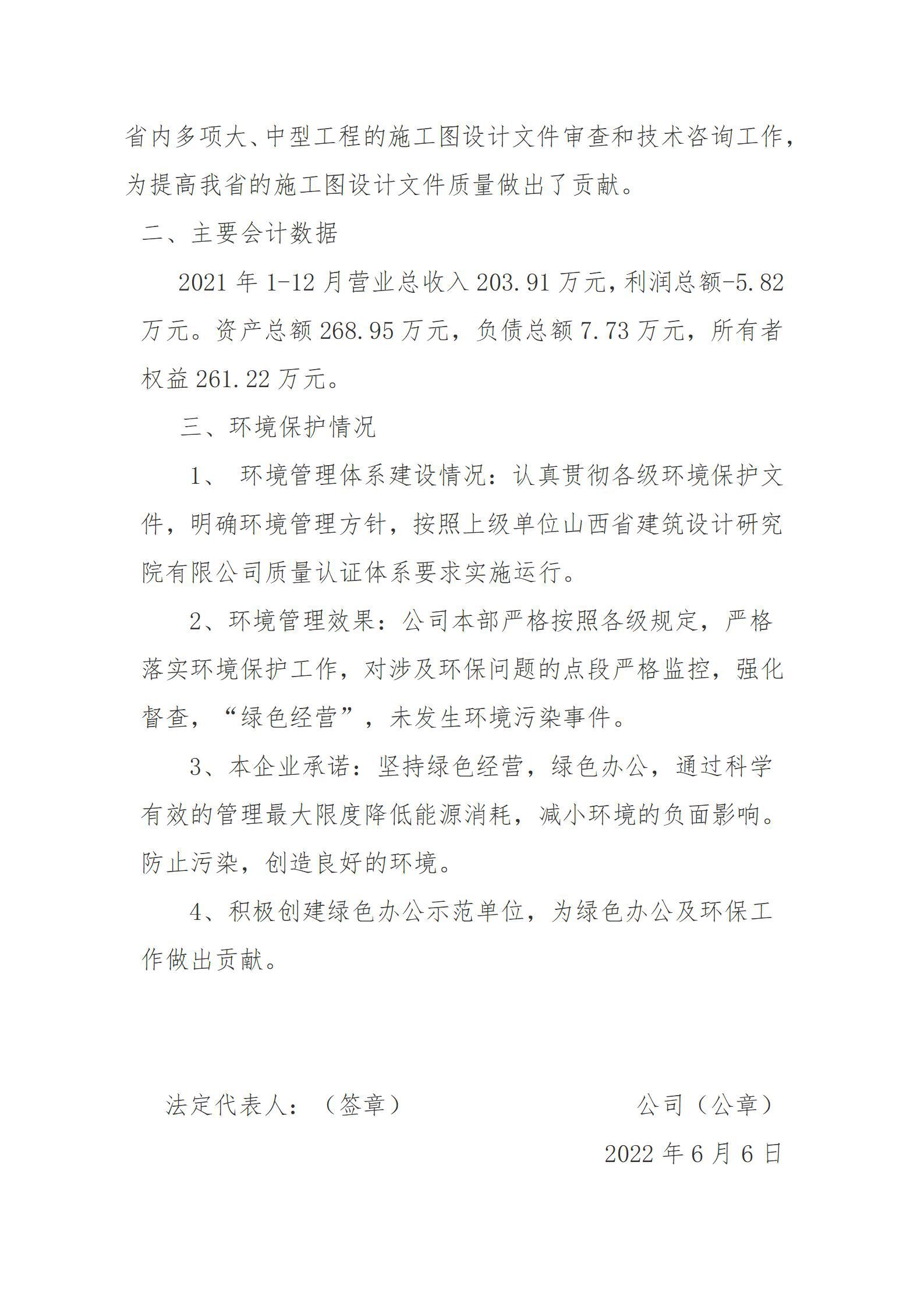 门徒娱乐·(中国区)官方网站平台