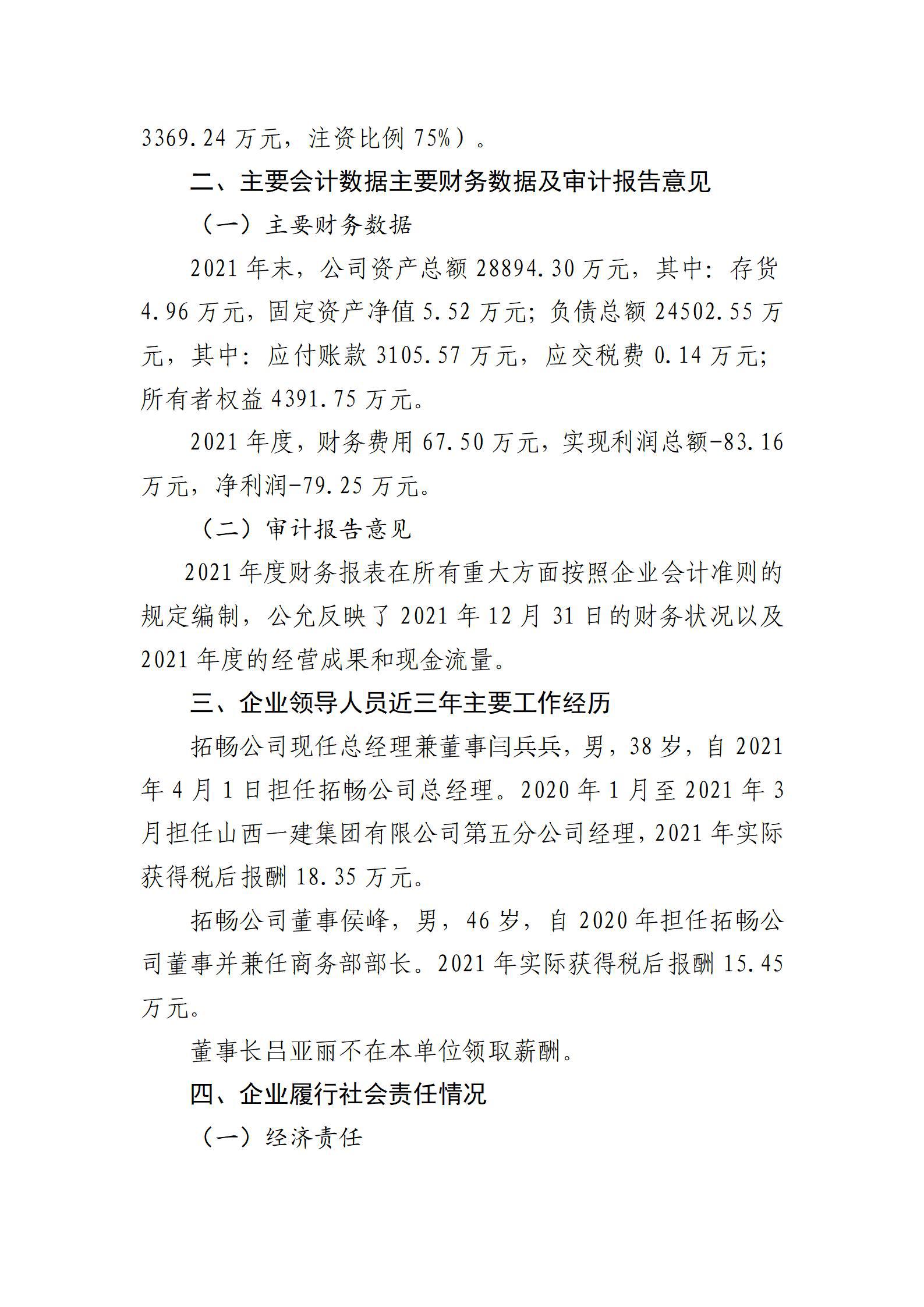门徒娱乐·(中国区)官方网站平台