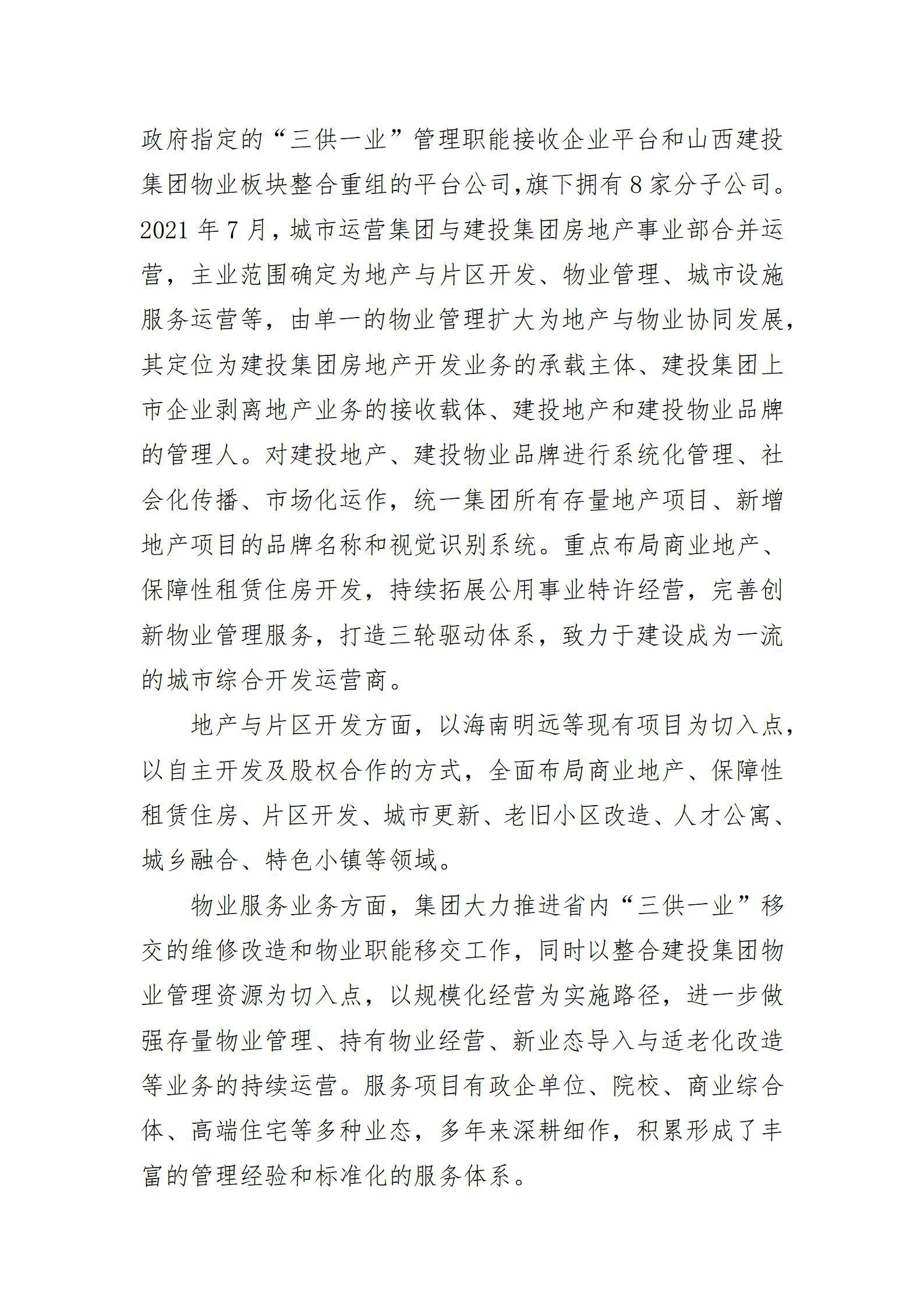 门徒娱乐·(中国区)官方网站平台