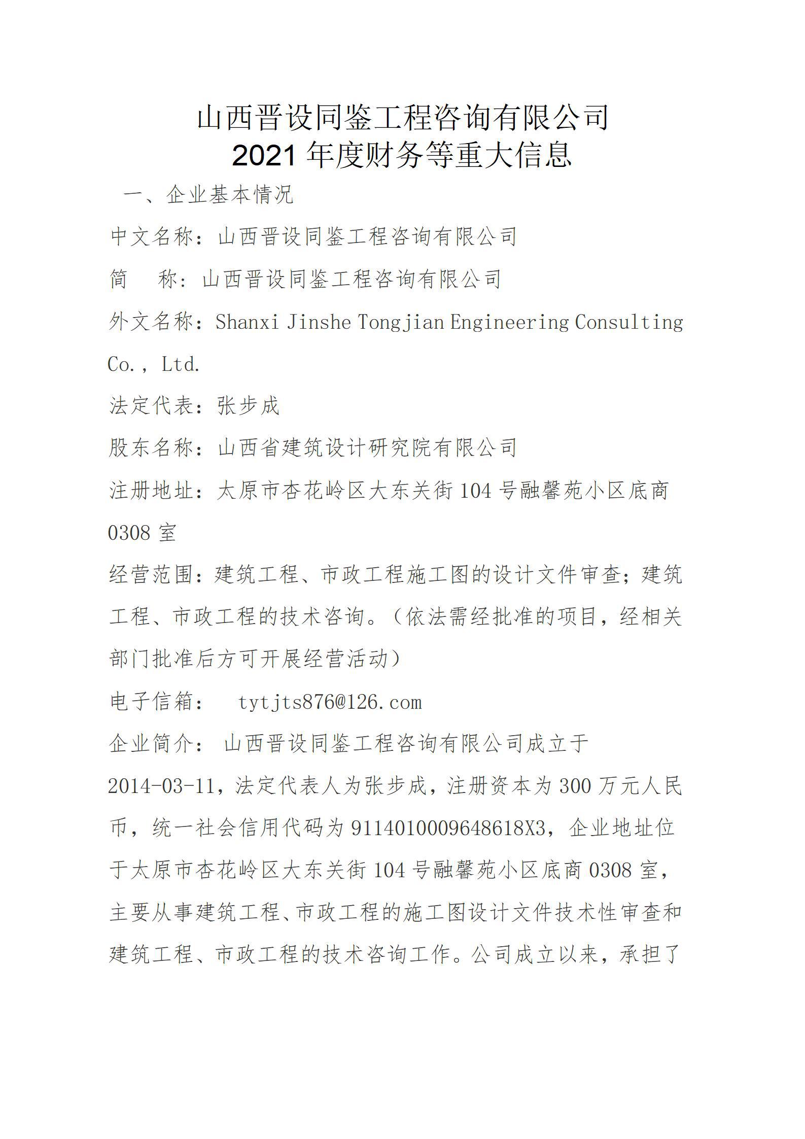门徒娱乐·(中国区)官方网站平台