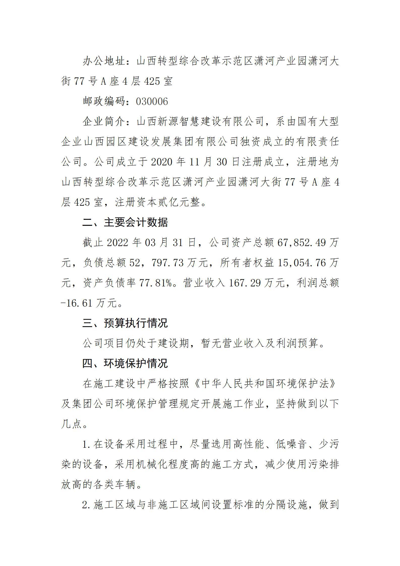门徒娱乐·(中国区)官方网站平台