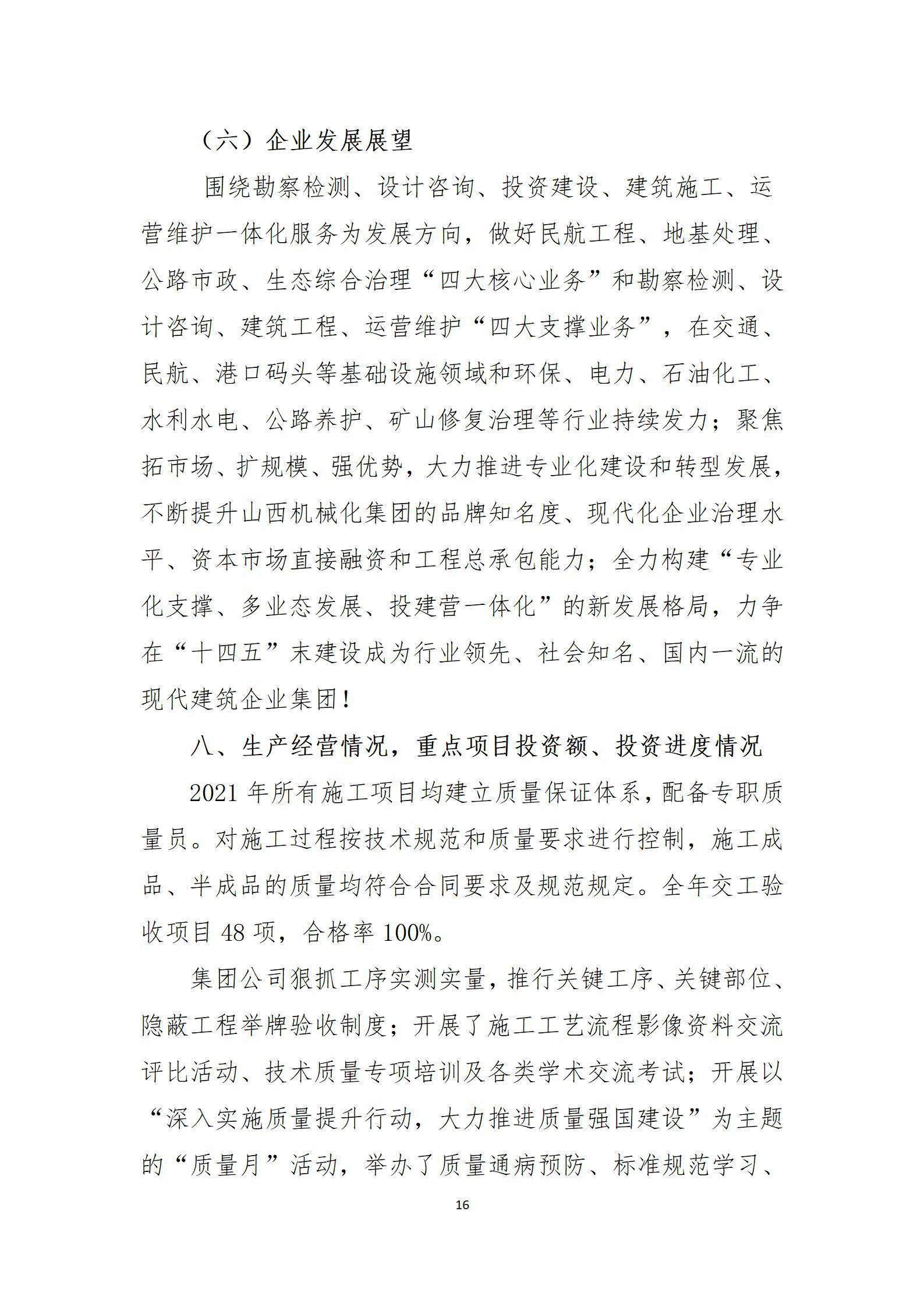 门徒娱乐·(中国区)官方网站平台