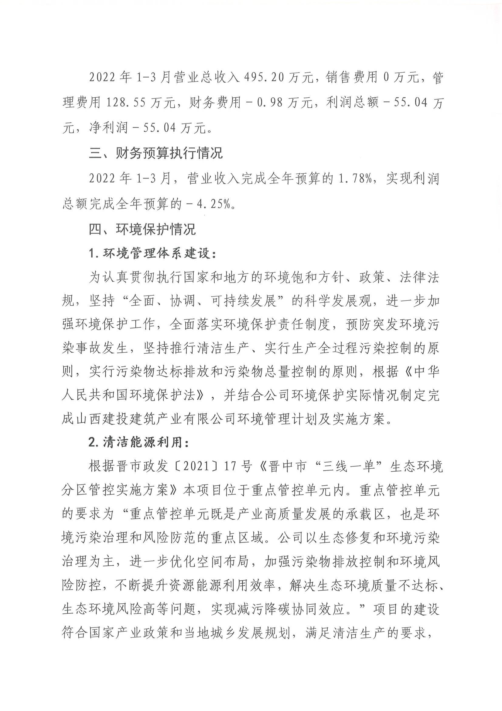 门徒娱乐·(中国区)官方网站平台