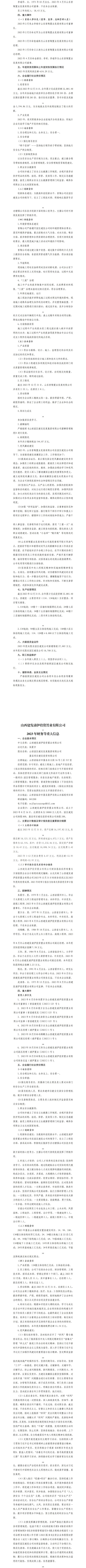 门徒娱乐·(中国区)官方网站平台