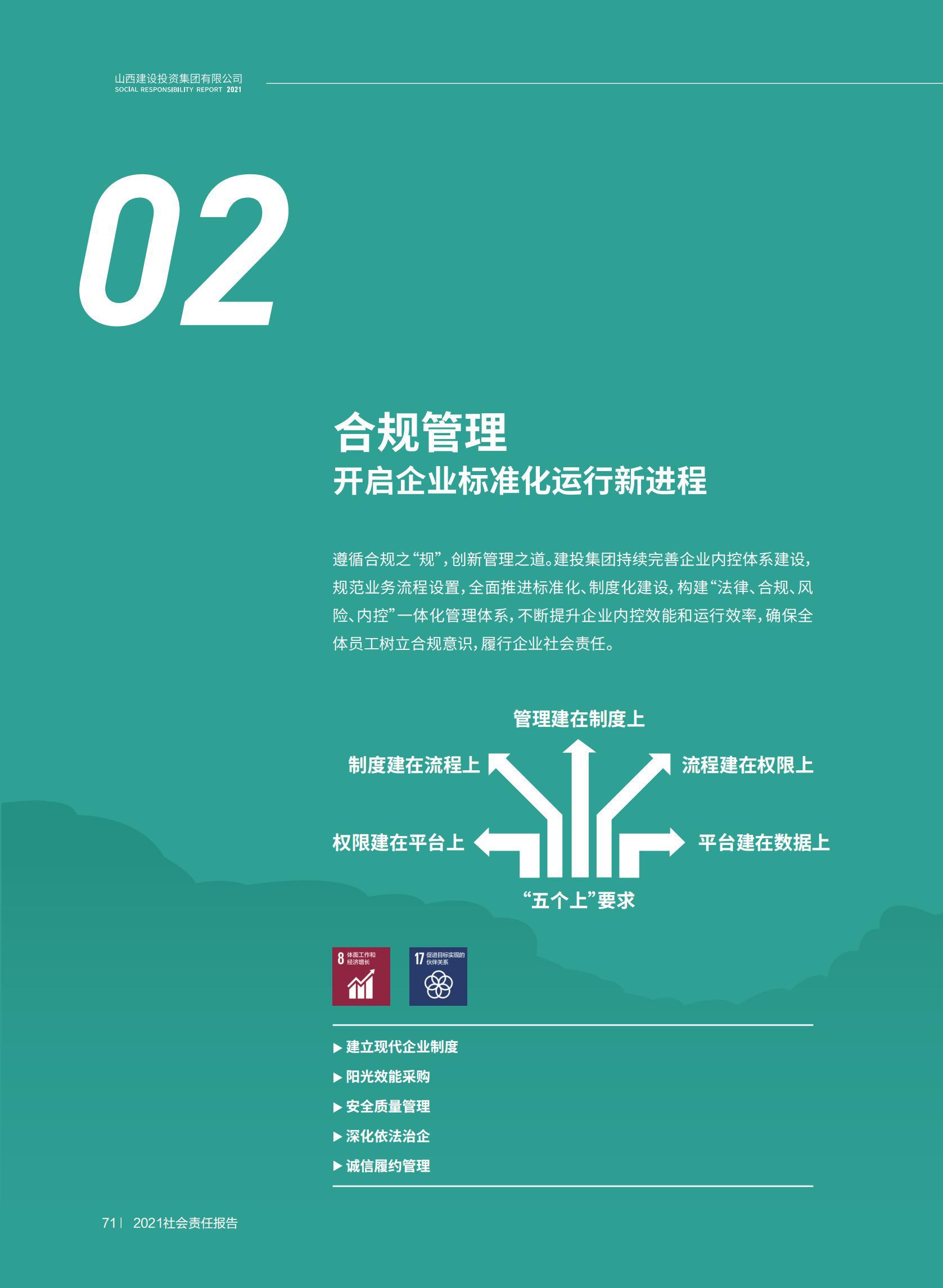 门徒娱乐·(中国区)官方网站平台
