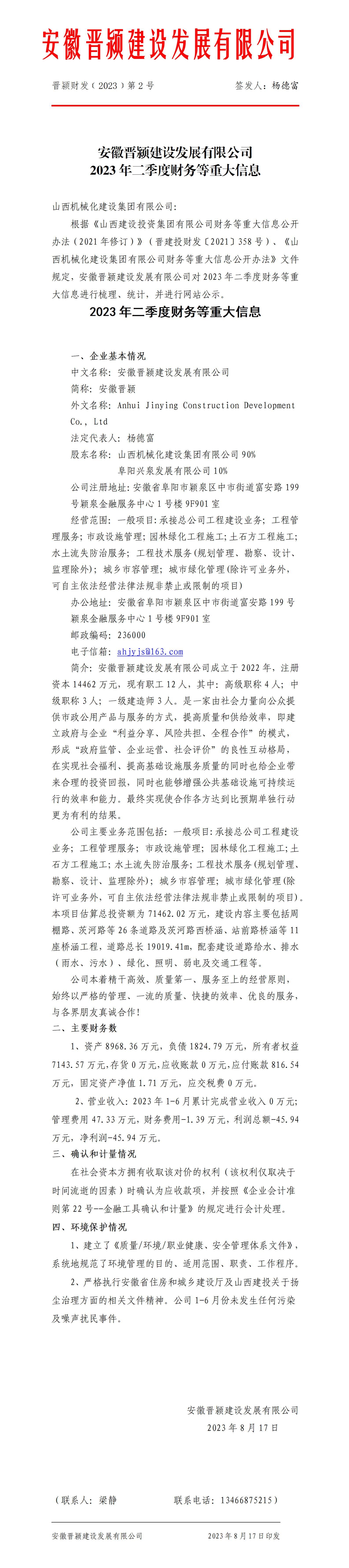门徒娱乐·(中国区)官方网站平台