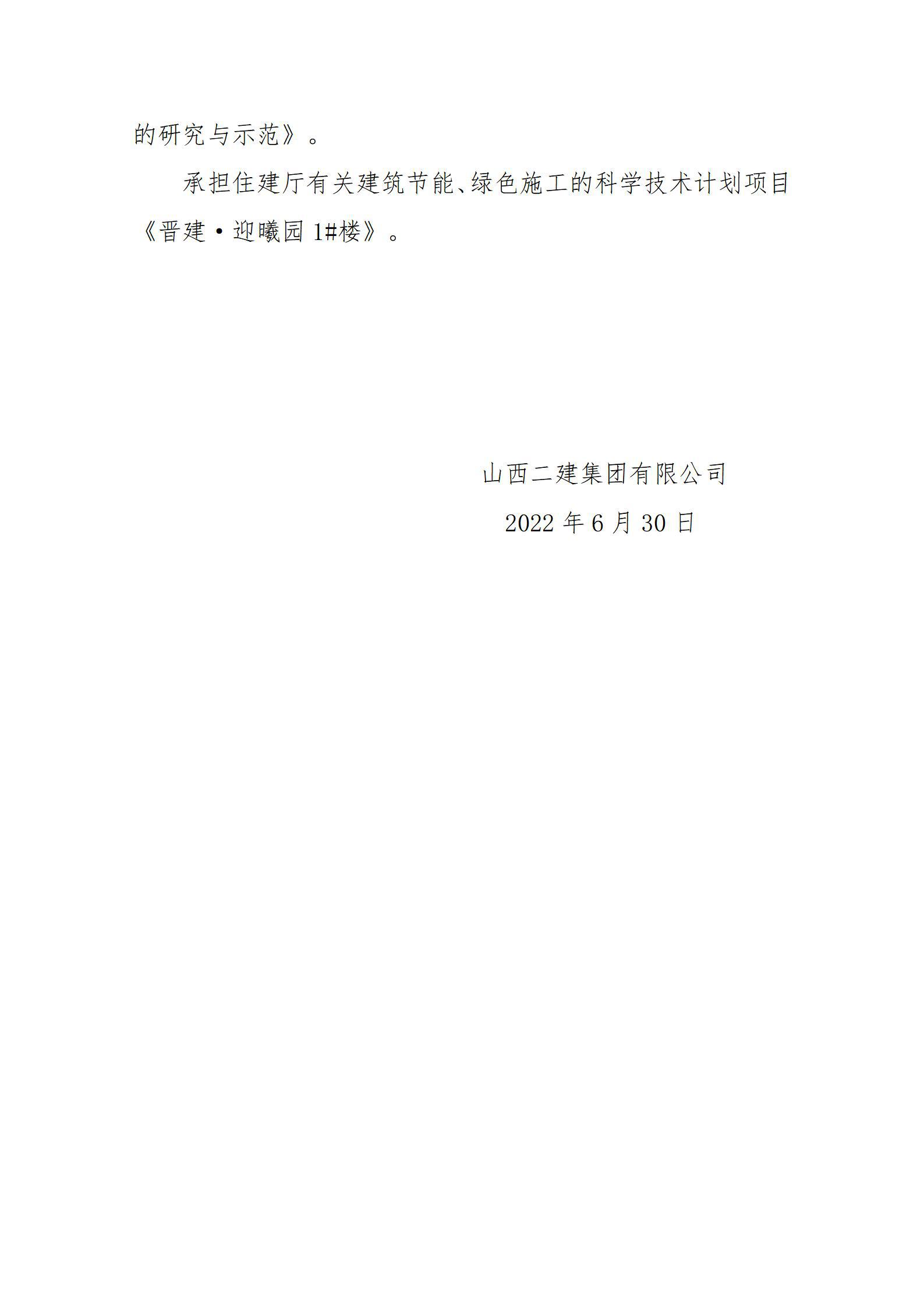 门徒娱乐·(中国区)官方网站平台